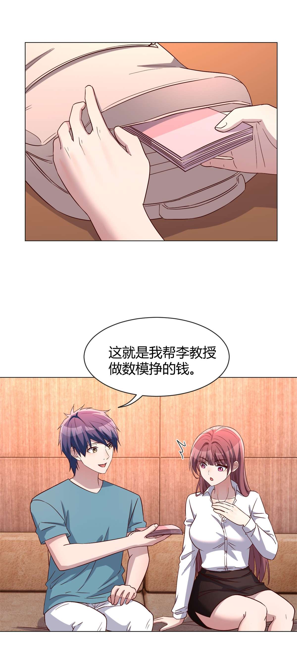 我的姐姐是大明星91 91