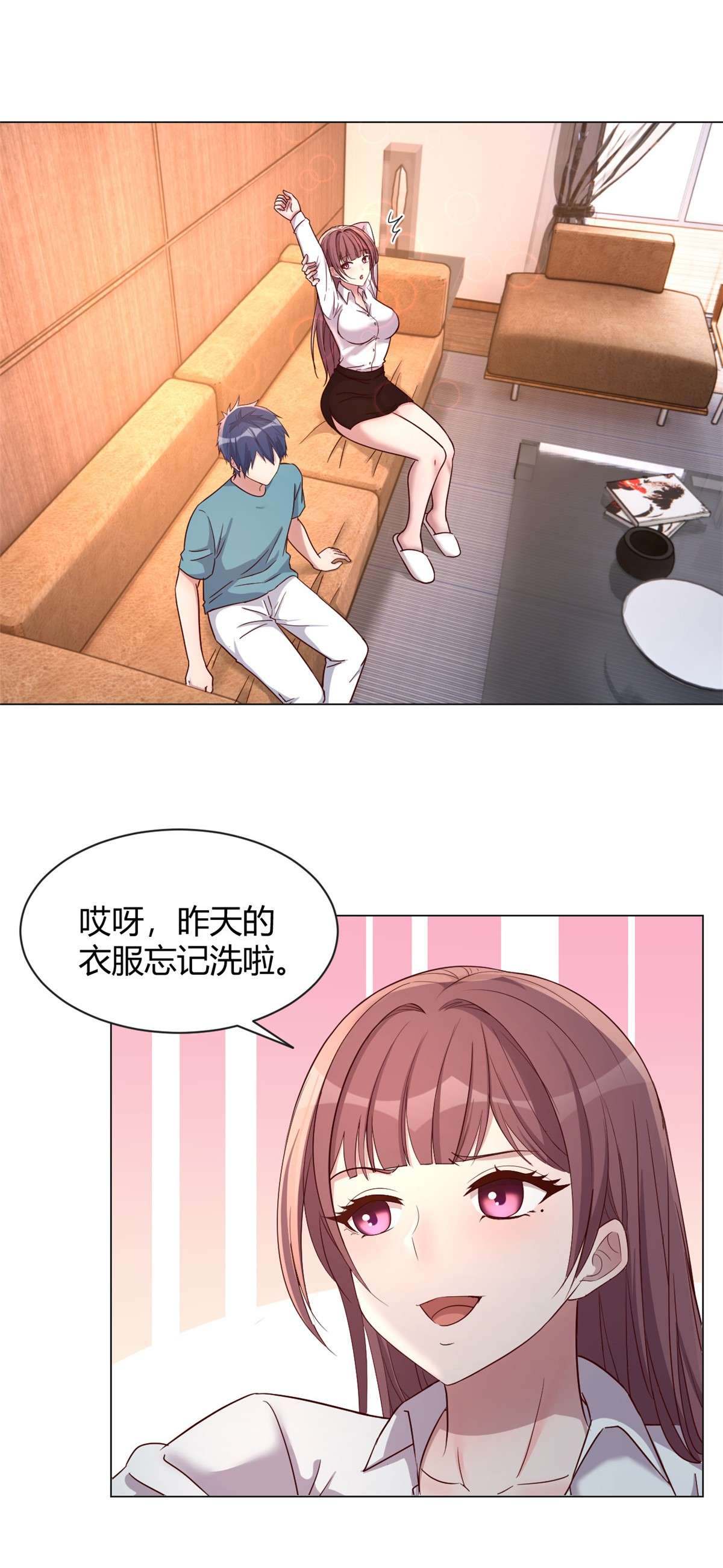 我的姐姐是大明星91 91