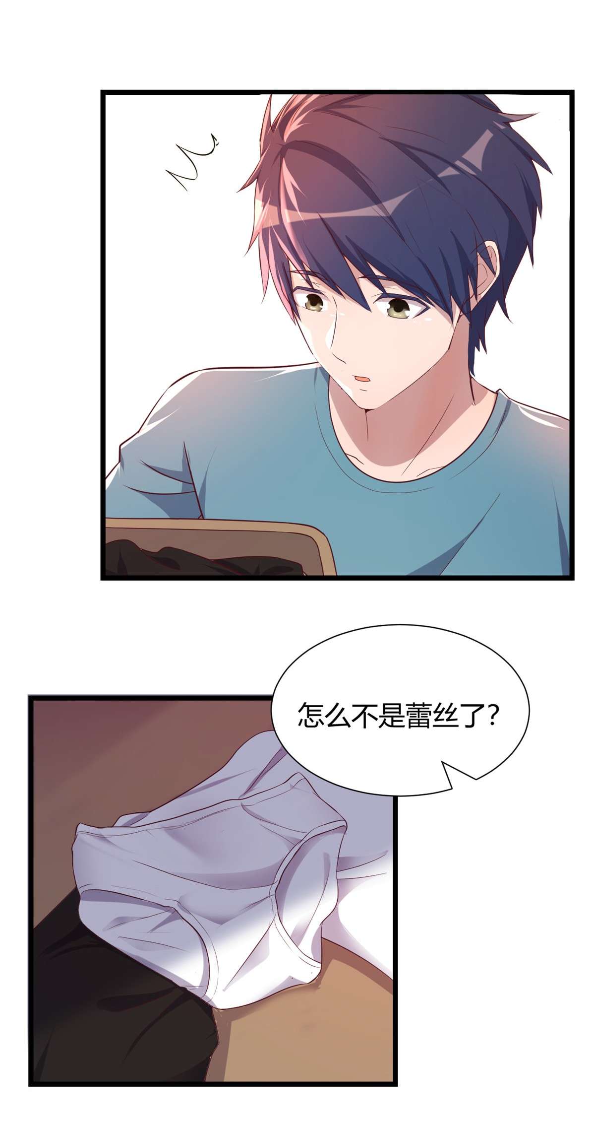 我的姐姐是大明星91 91