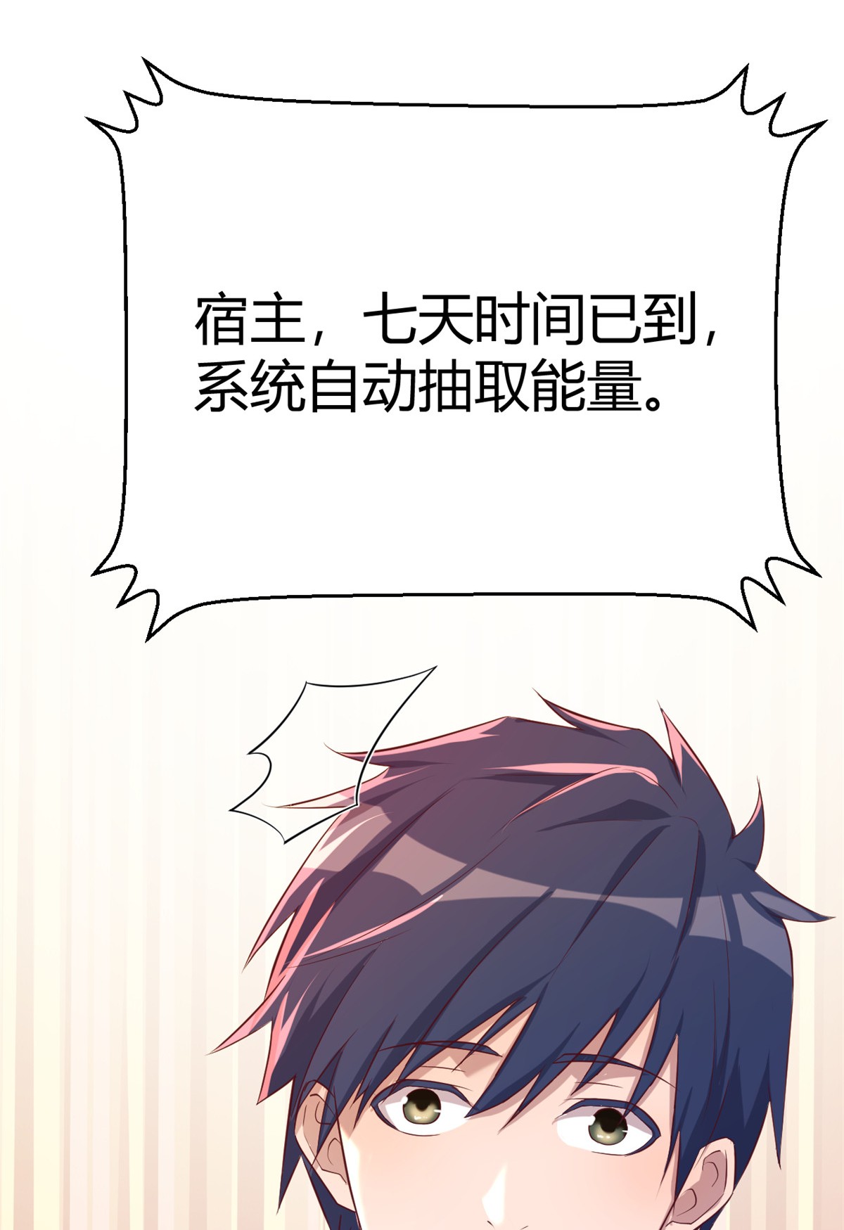 我的姐姐是大明星91 91