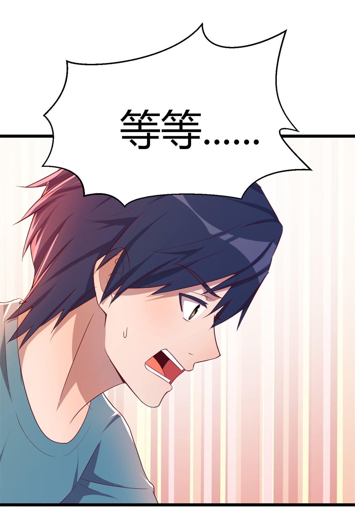 我的姐姐是大明星91 91
