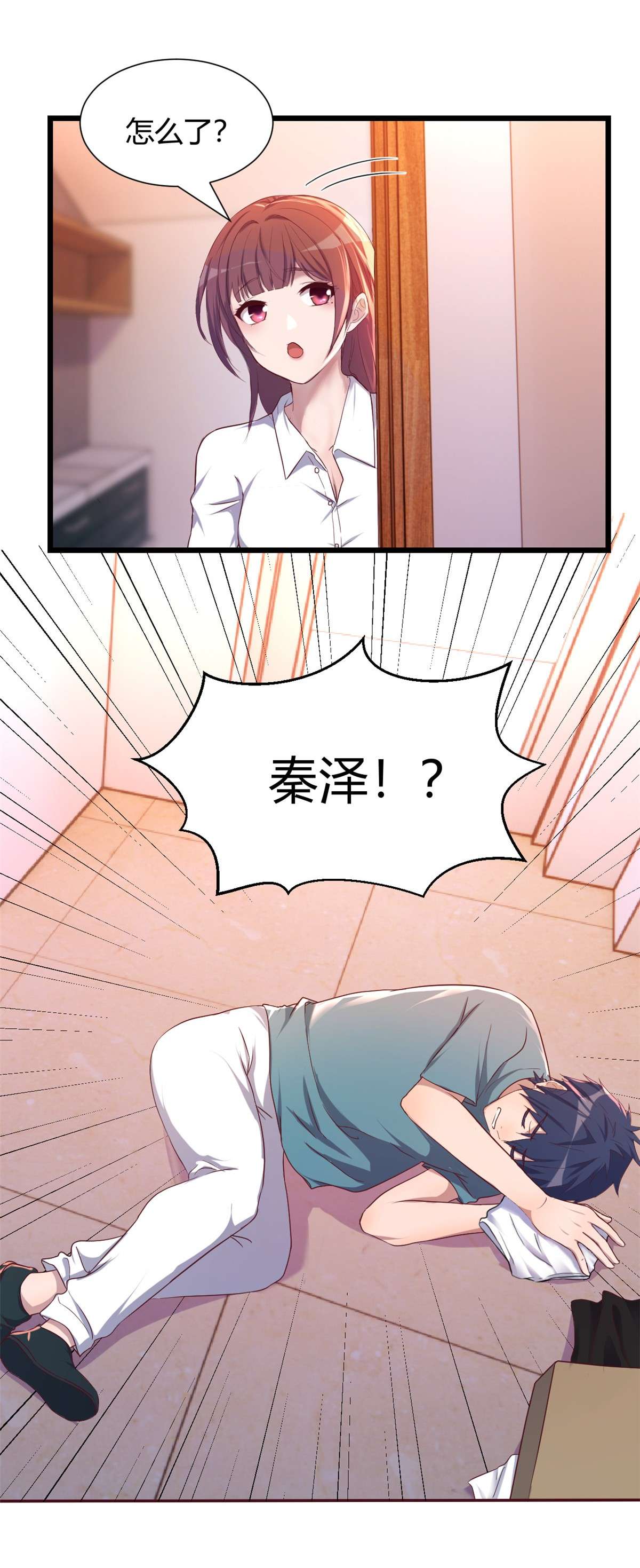 我的姐姐是大明星91 91