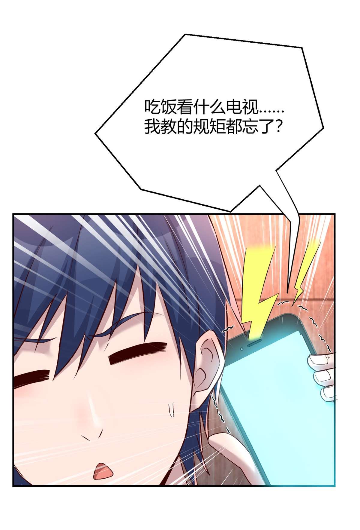我的姐姐是大明星91 91