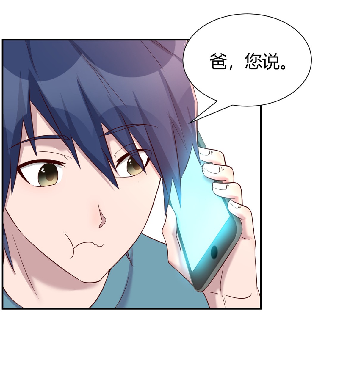 我的姐姐是大明星91 91