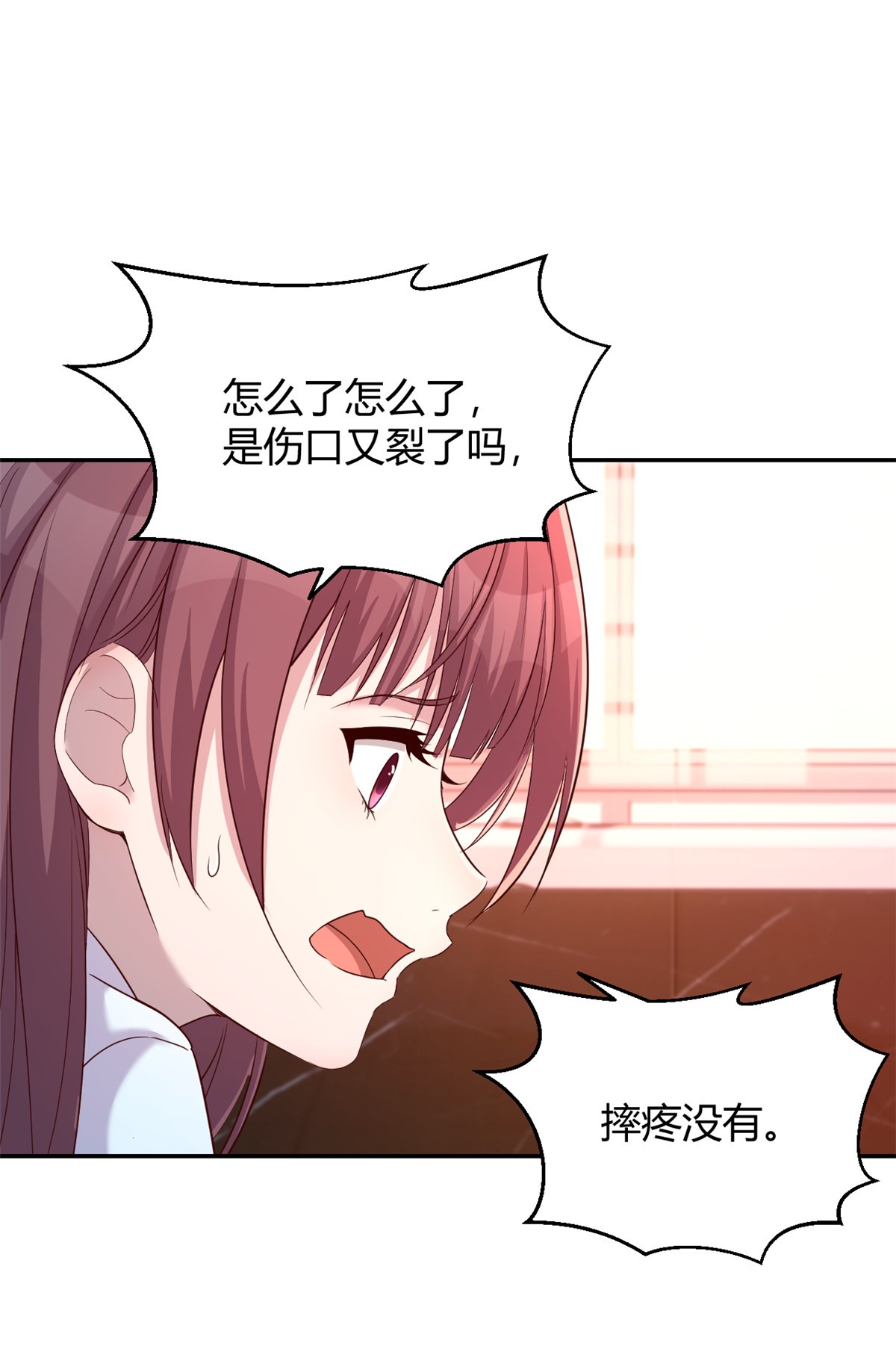 我的姐姐是大明星92 92