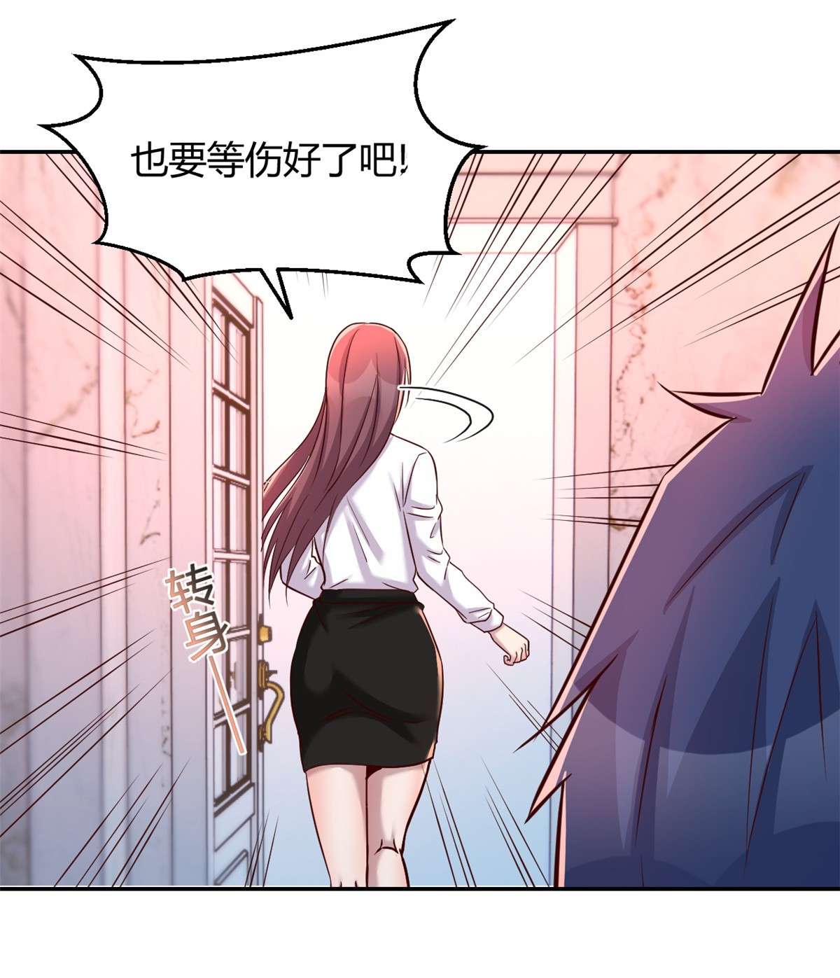 我的姐姐是大明星92 92