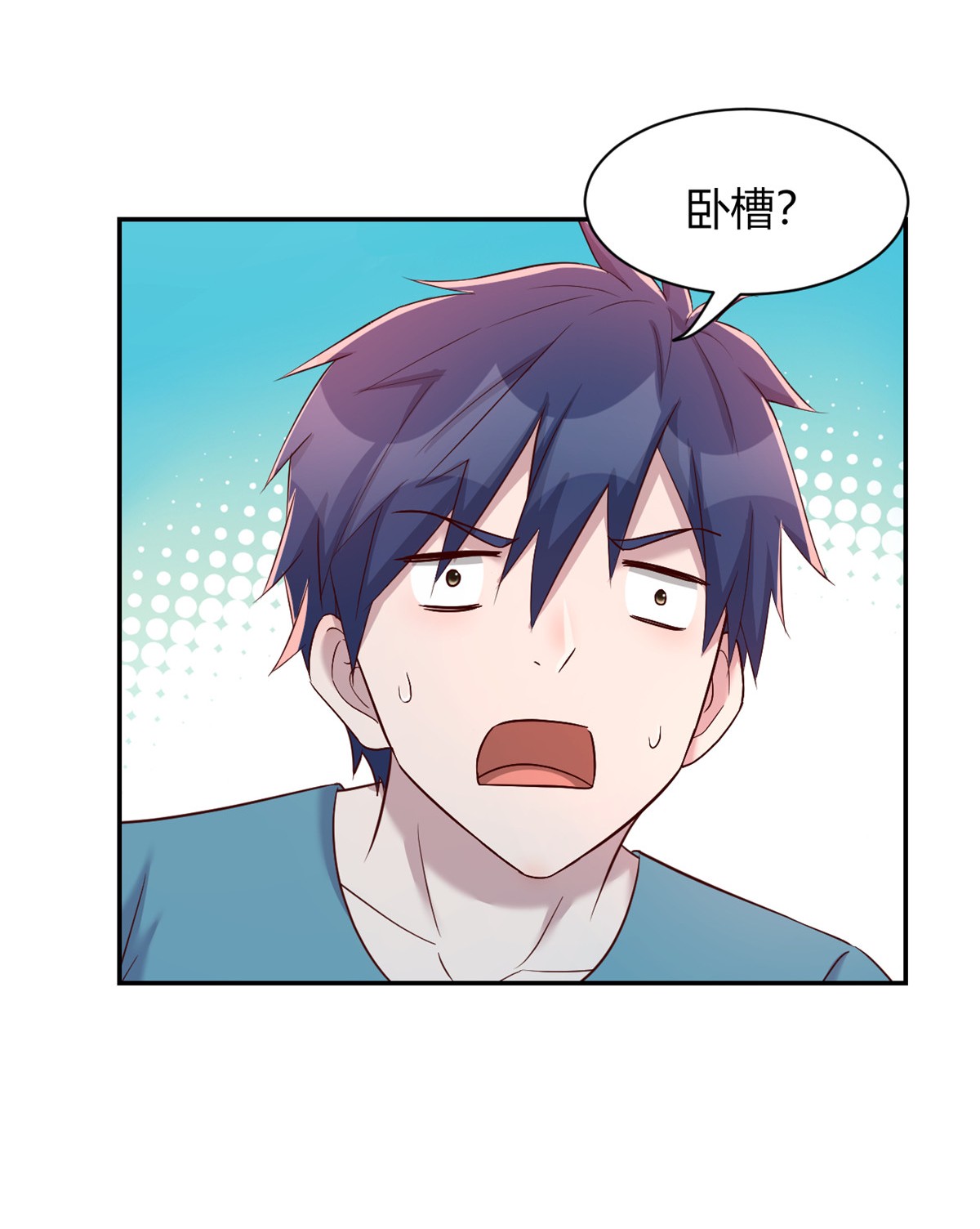 我的姐姐是大明星92 92