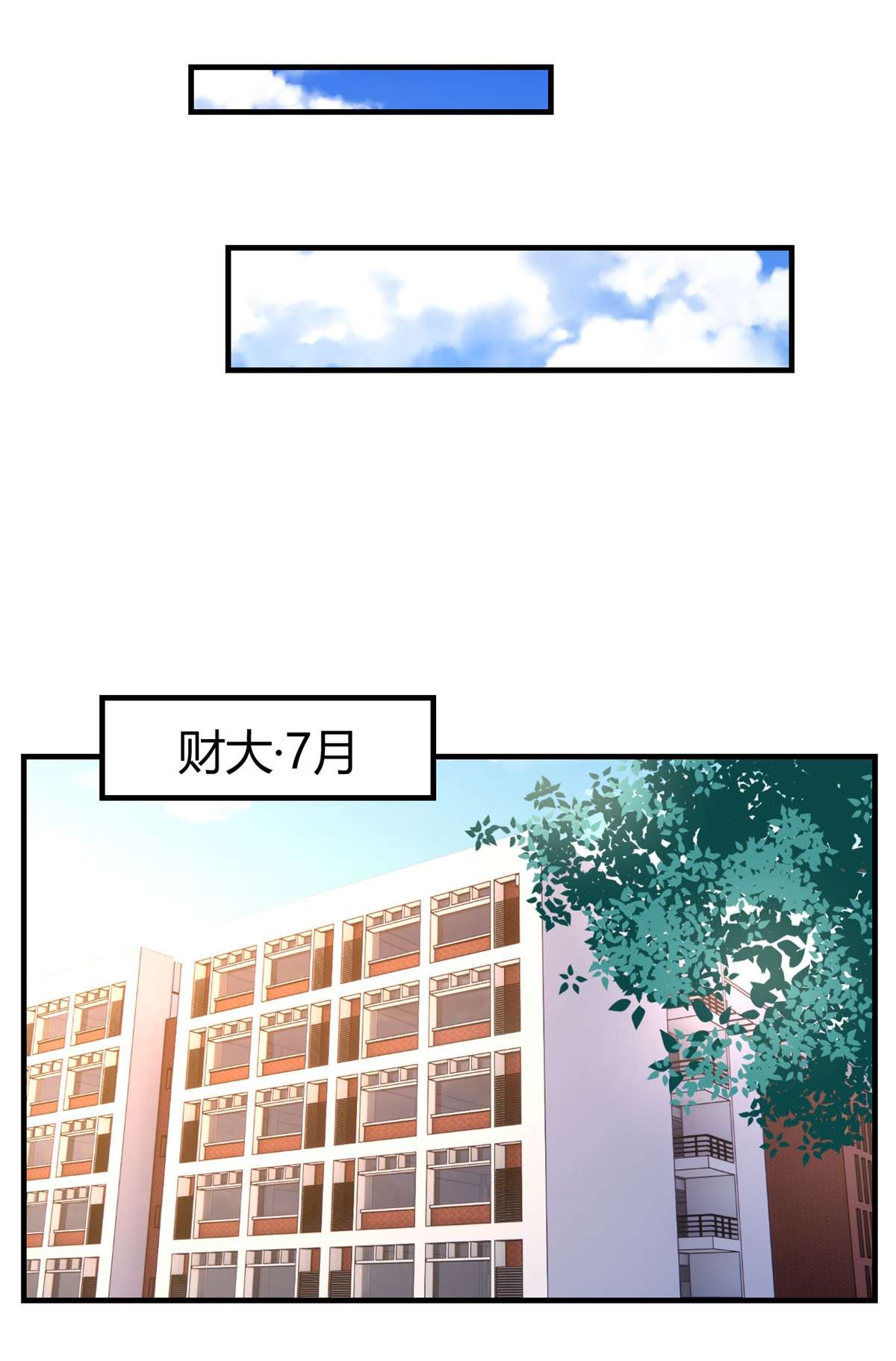 我的姐姐是大明星92 92