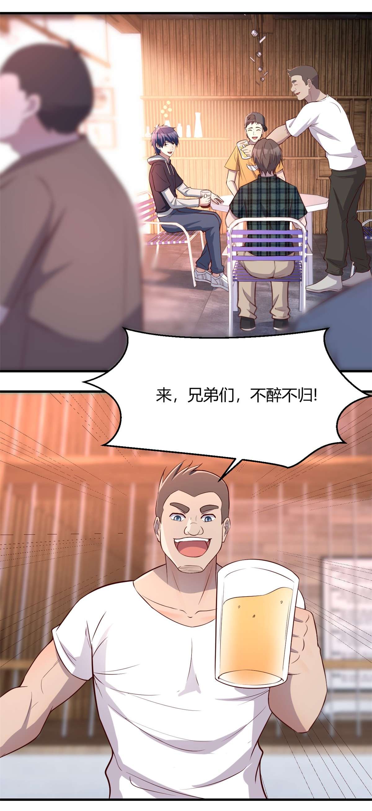 我的姐姐是大明星92 92