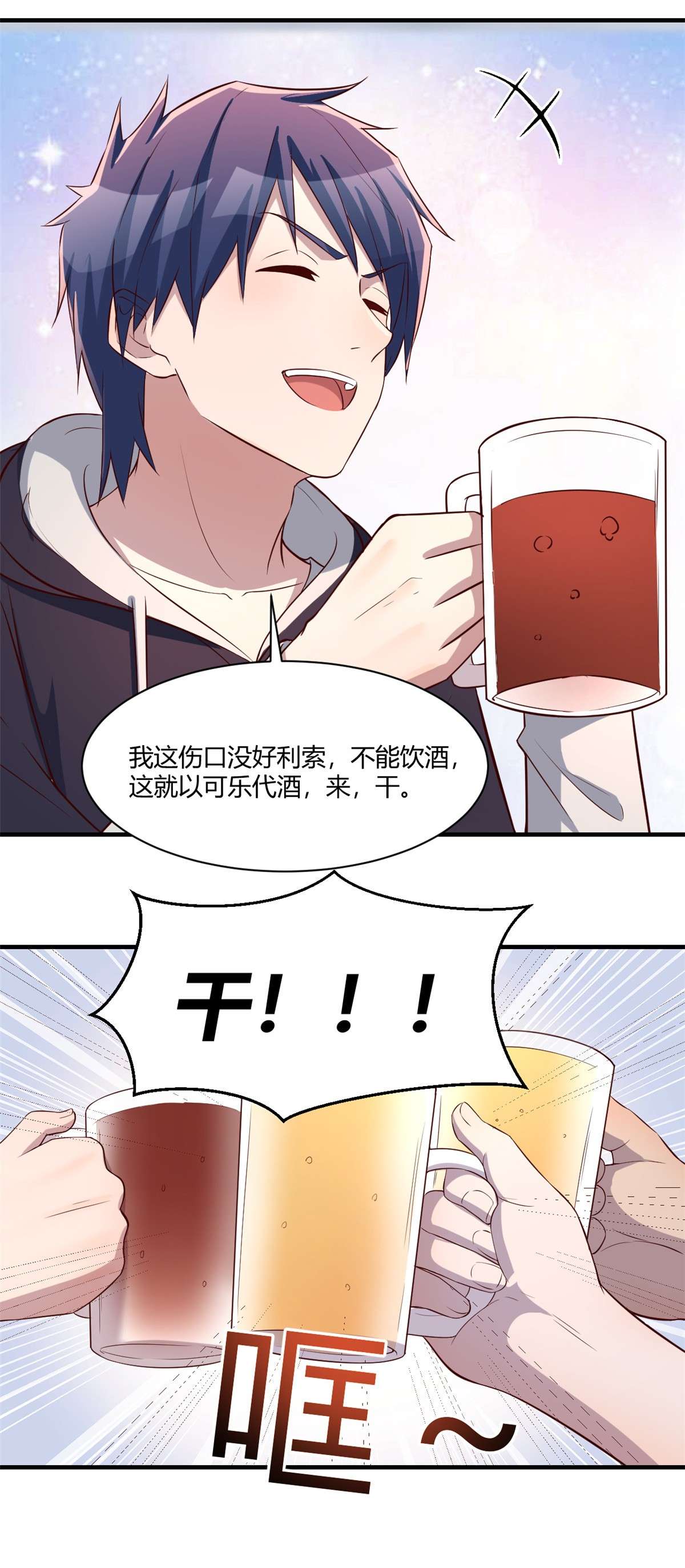 我的姐姐是大明星92 92