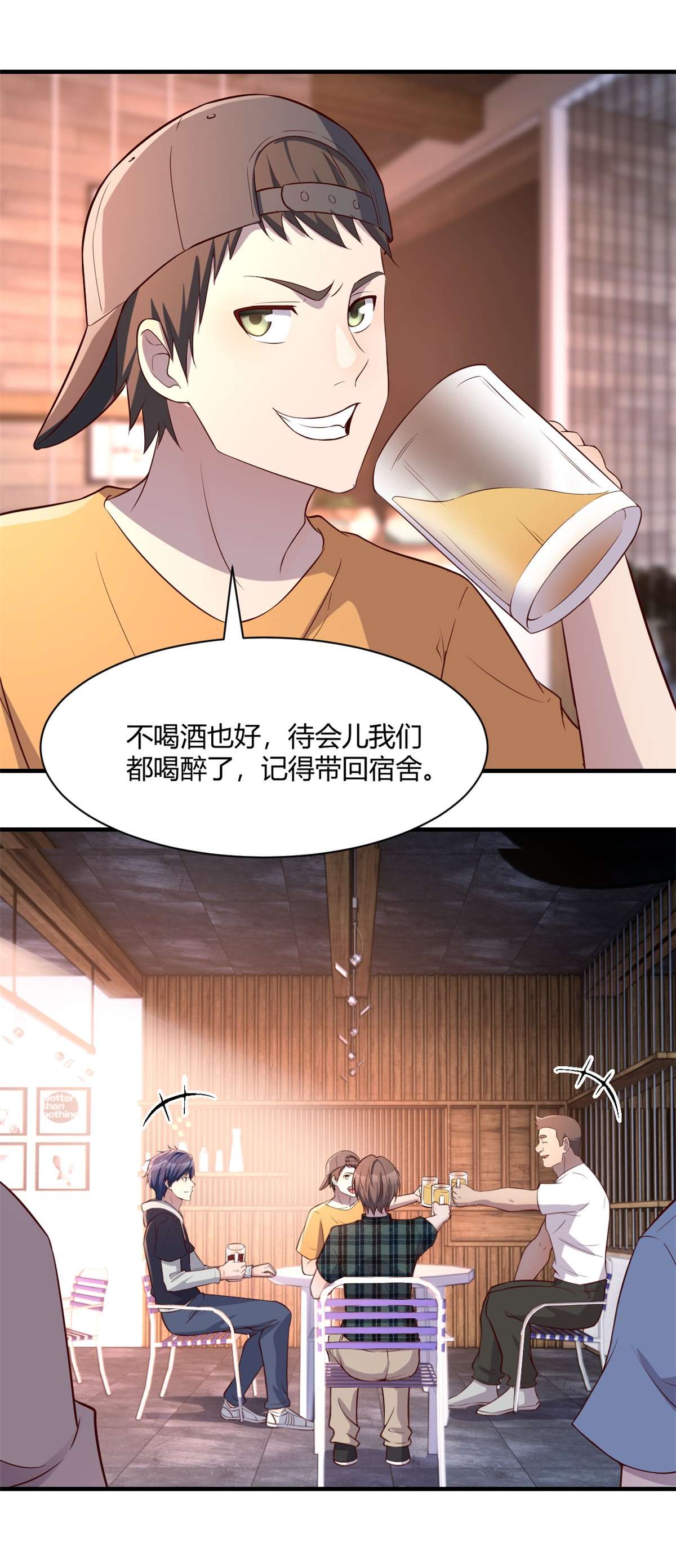我的姐姐是大明星92 92