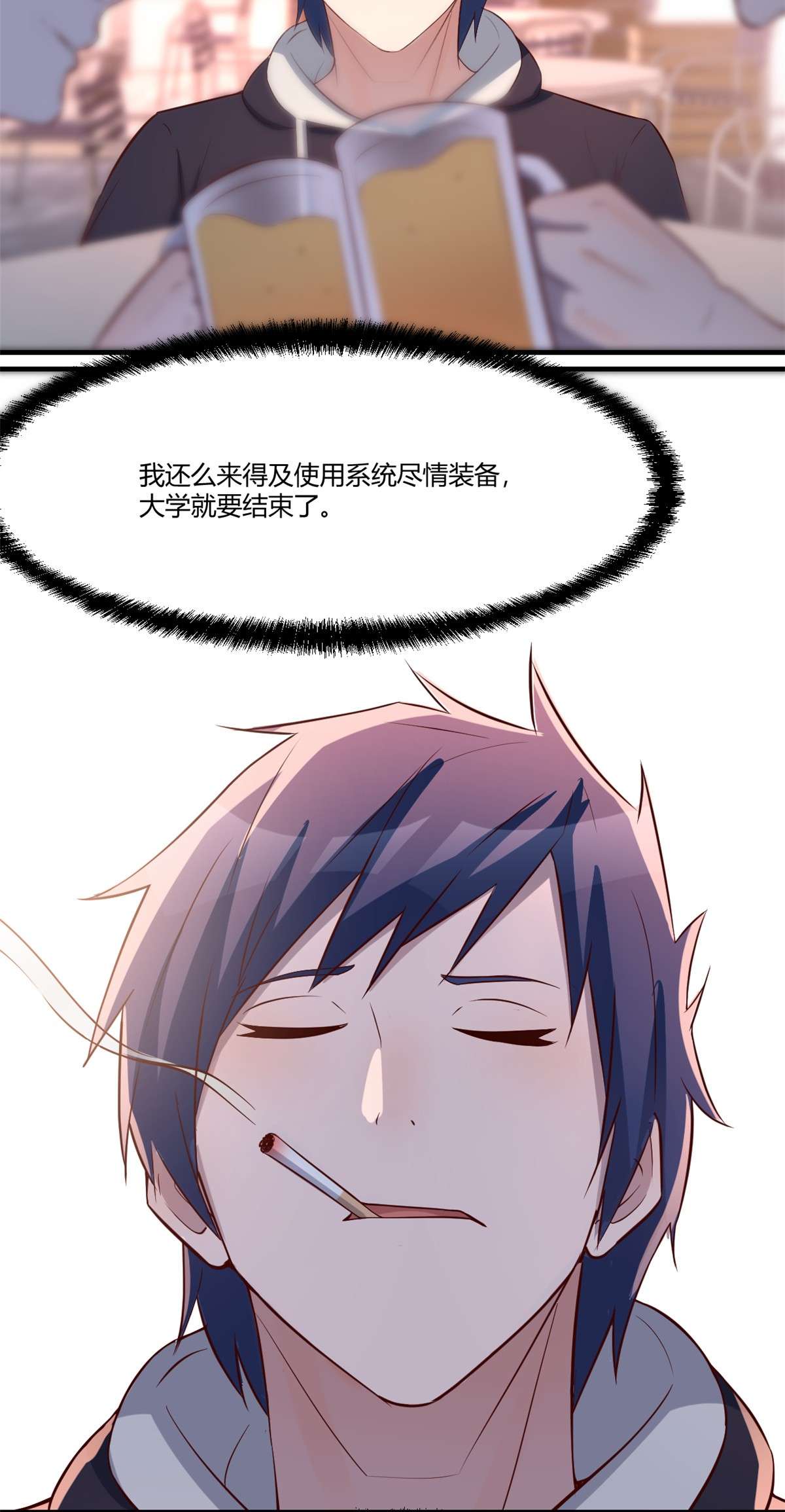 我的姐姐是大明星92 92