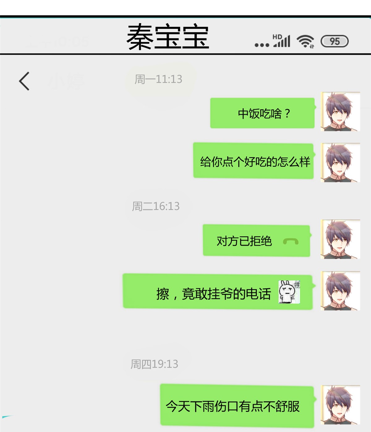 我的姐姐是大明星92 92