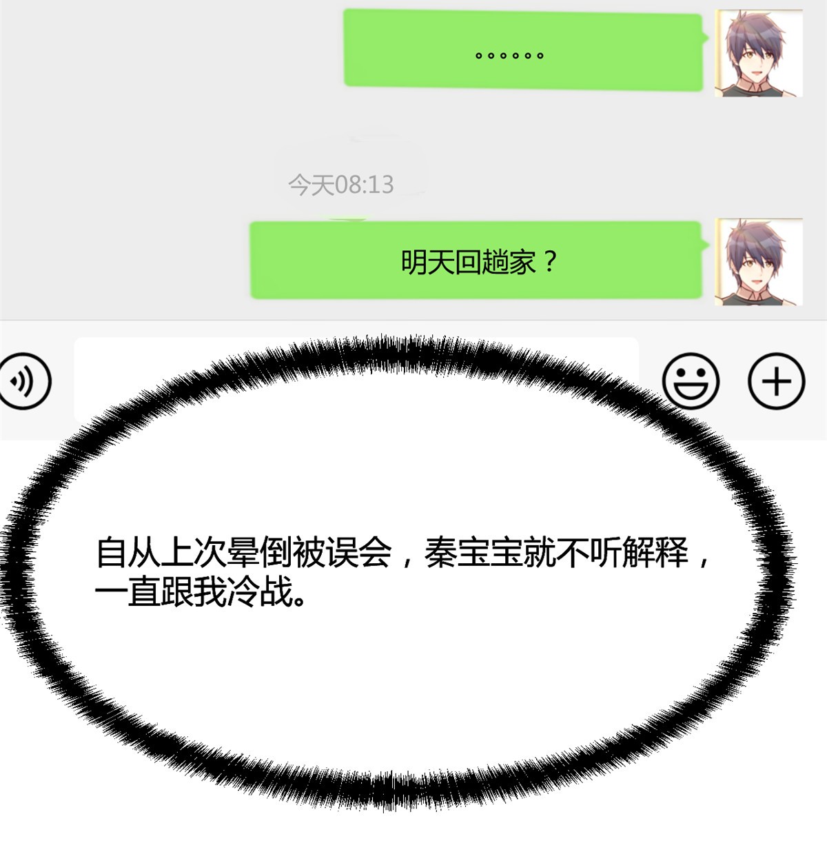 我的姐姐是大明星92 92