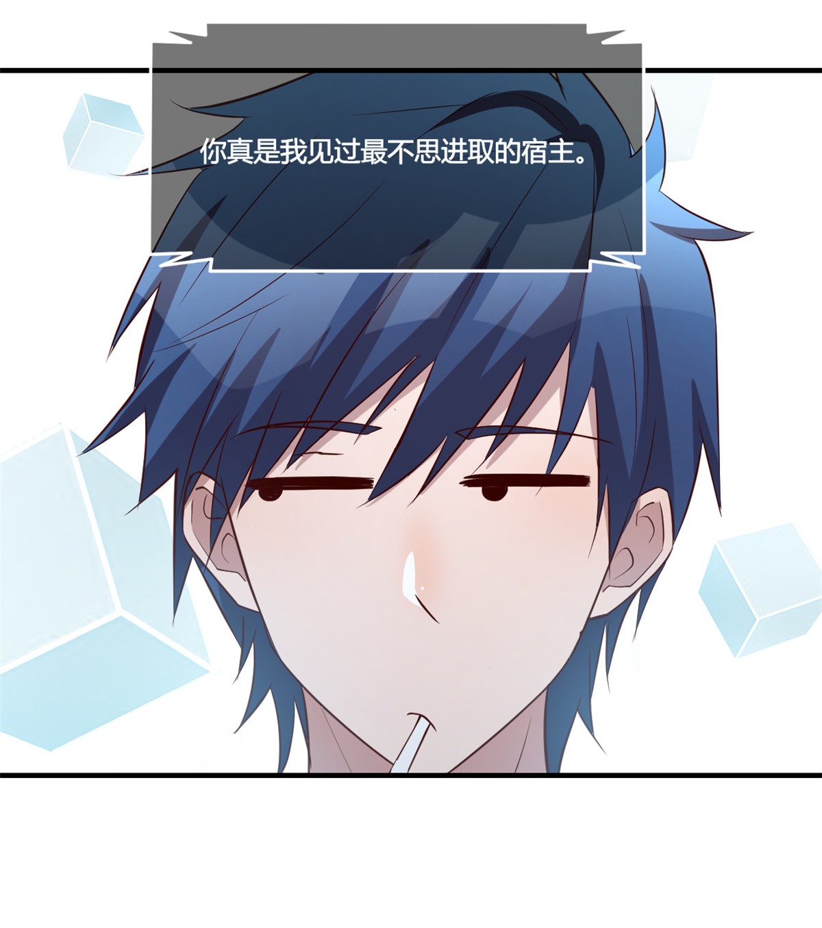 我的姐姐是大明星92 92