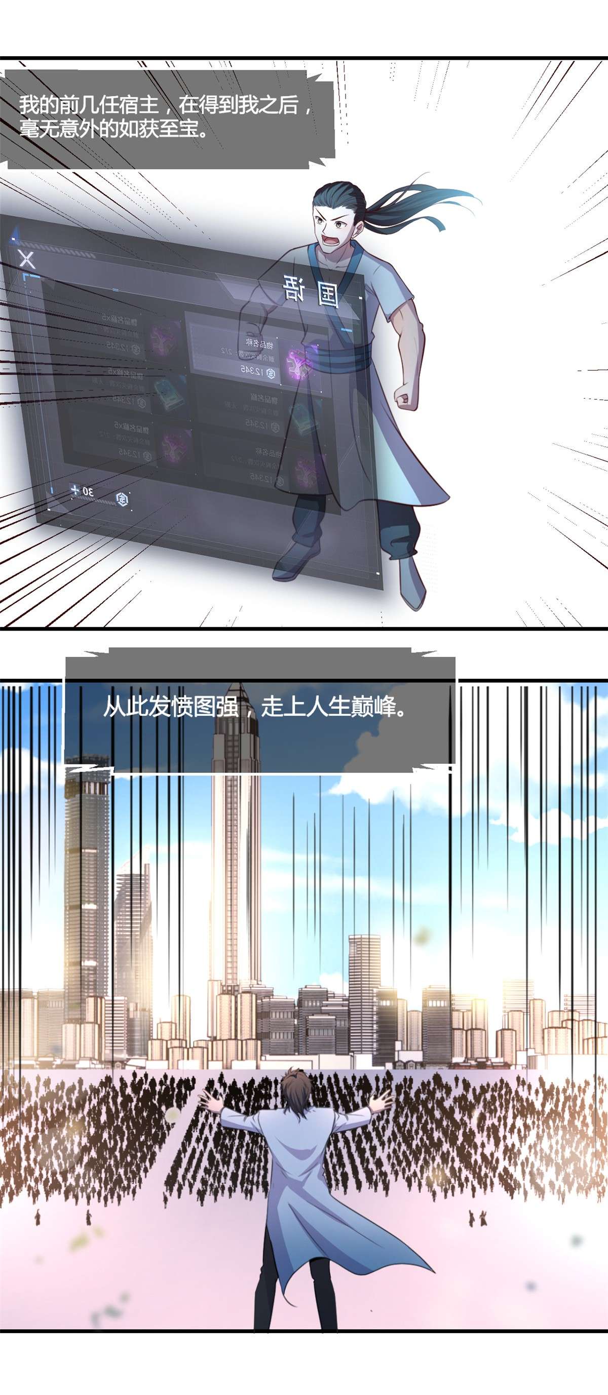 我的姐姐是大明星92 92