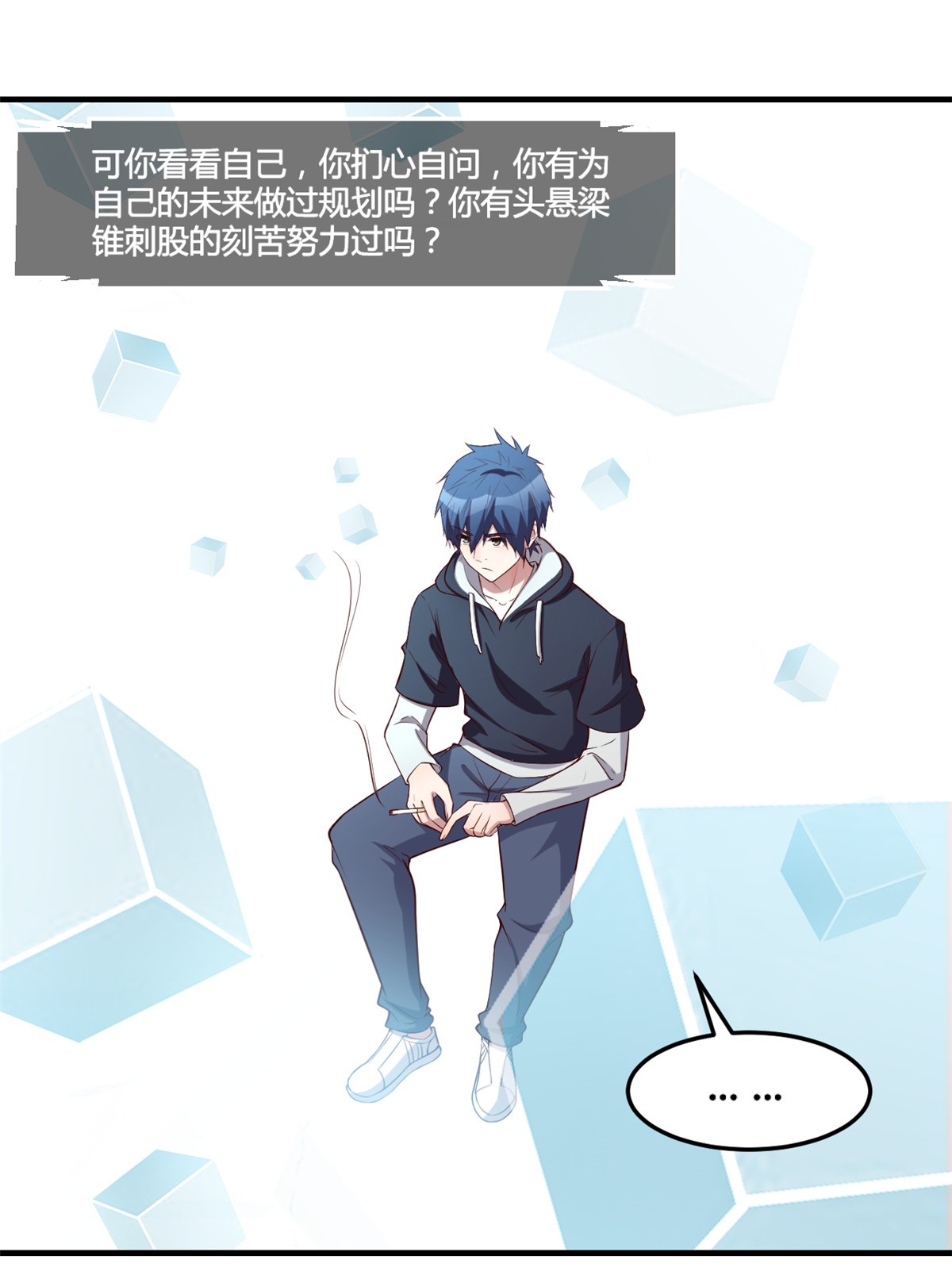 我的姐姐是大明星92 92
