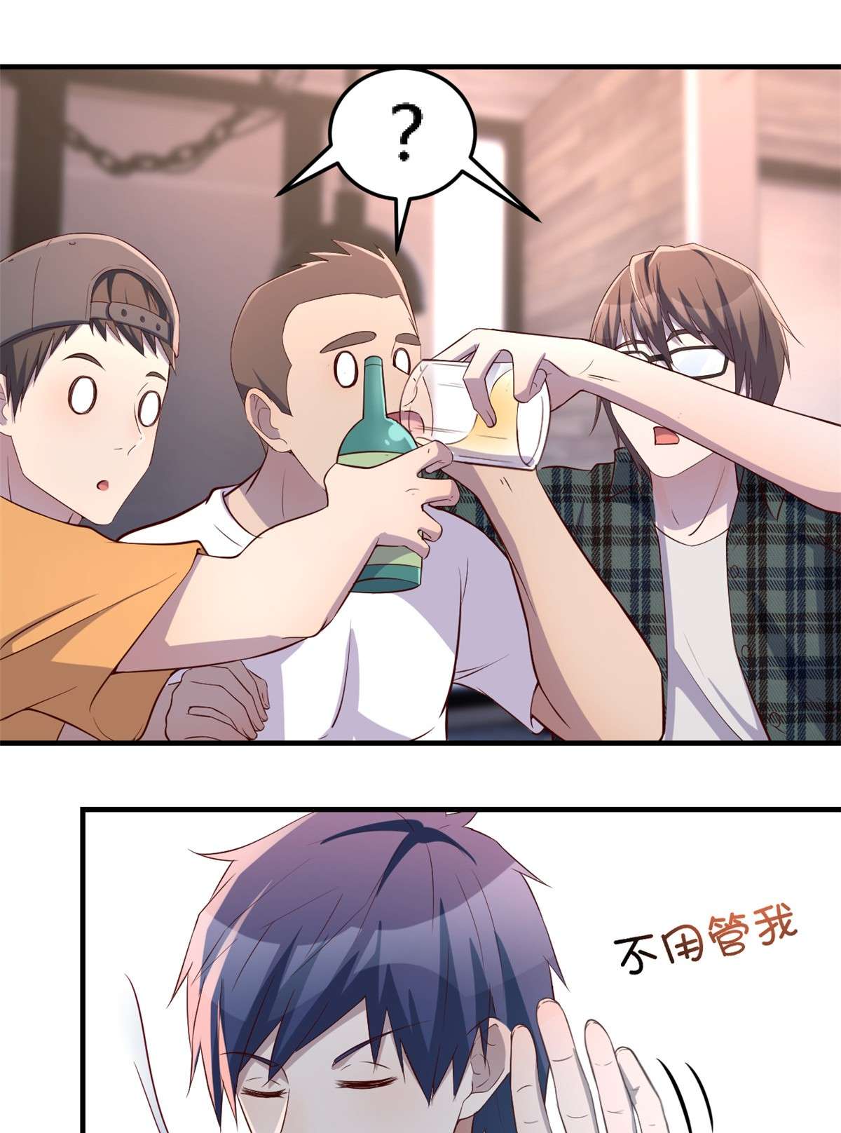 我的姐姐是大明星92 92