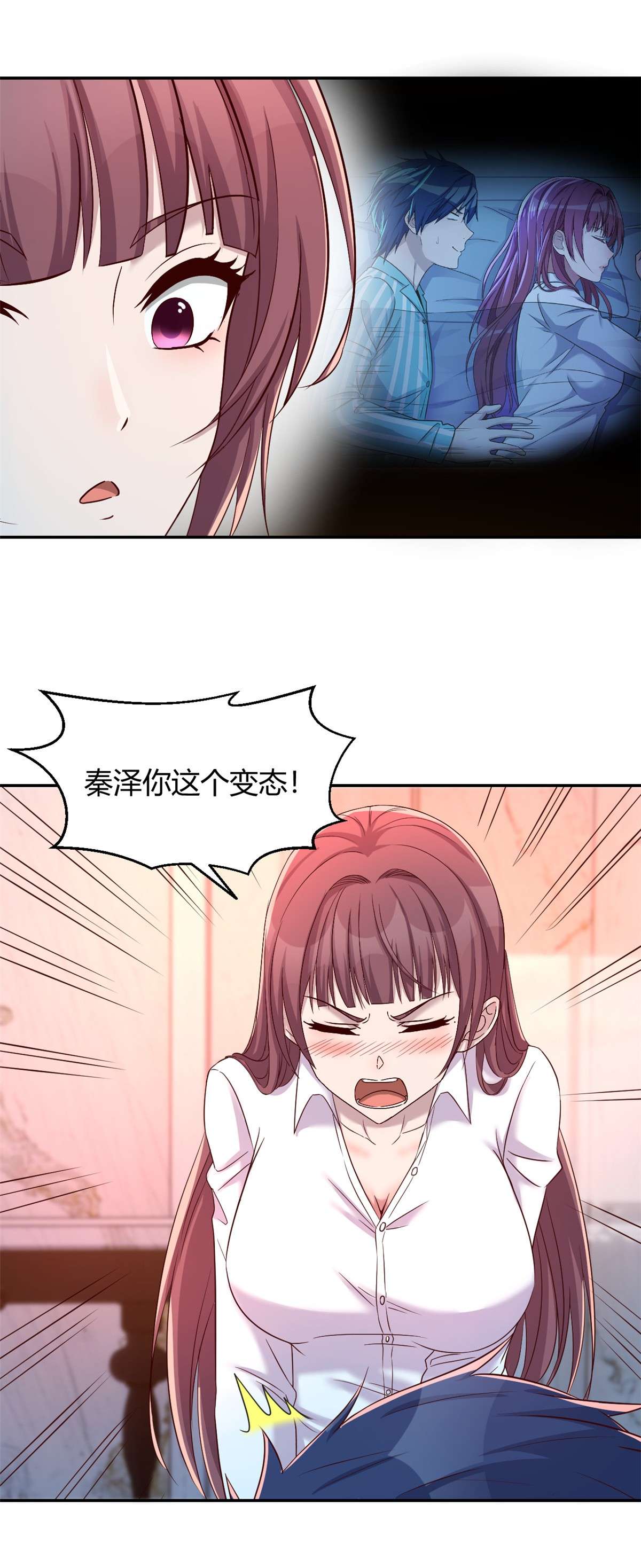 我的姐姐是大明星92 92