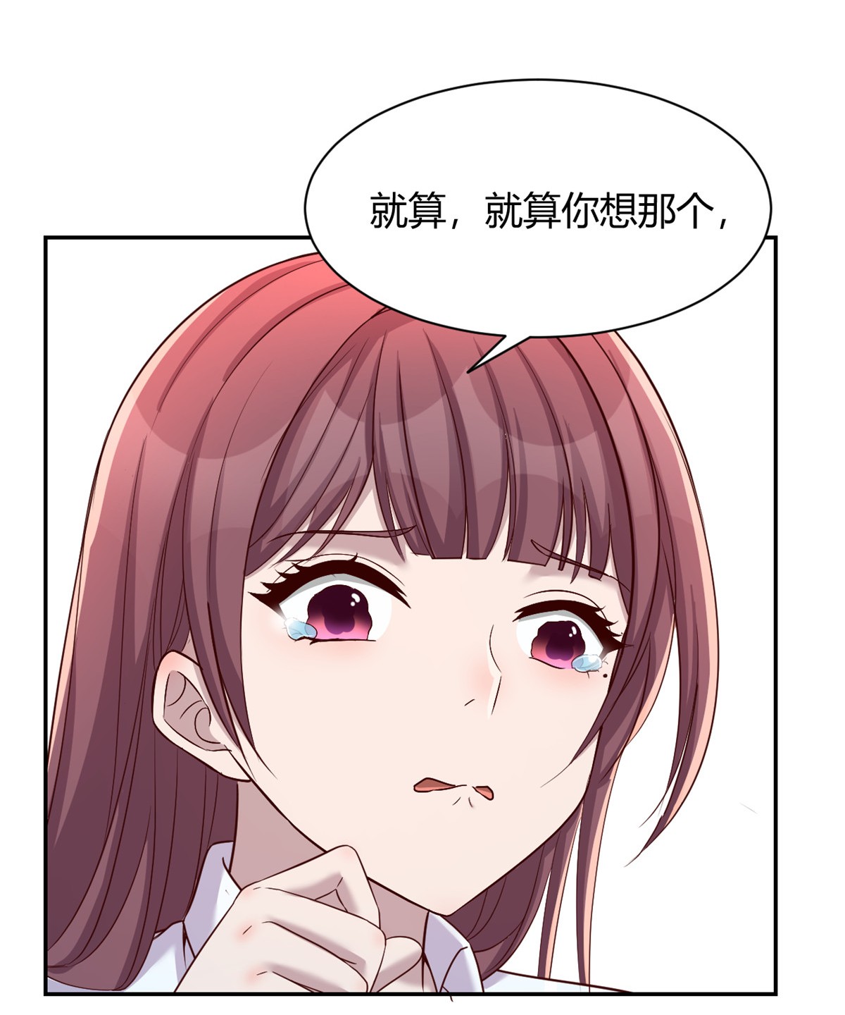 我的姐姐是大明星92 92