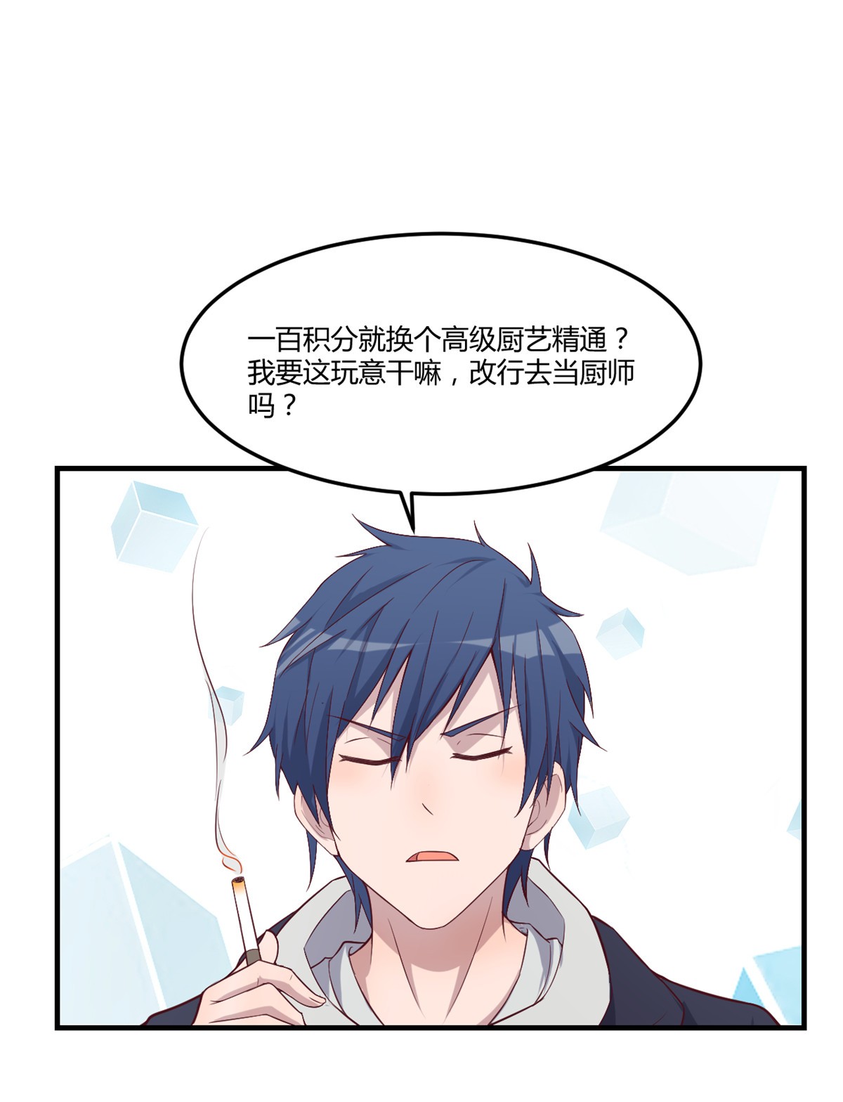 我的姐姐是大明星93 93