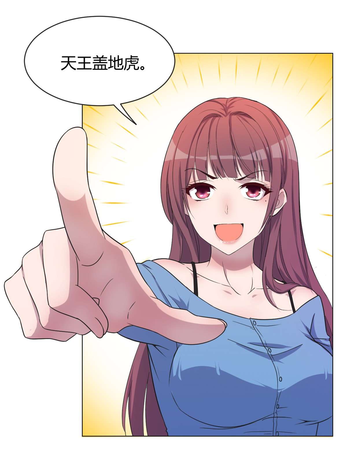 我的姐姐是大明星93 93