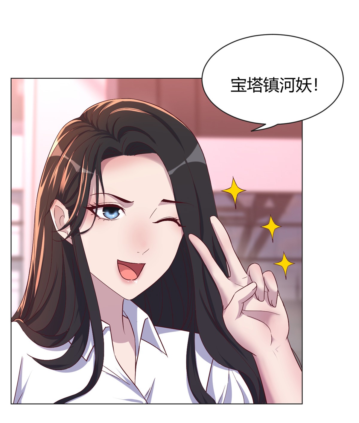 我的姐姐是大明星93 93