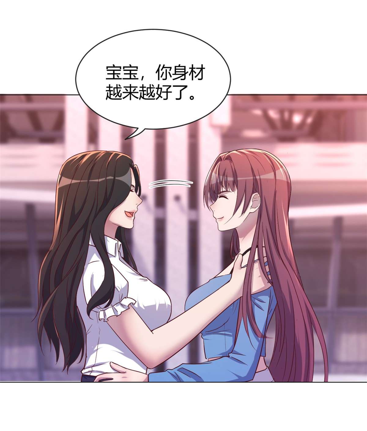 我的姐姐是大明星93 93