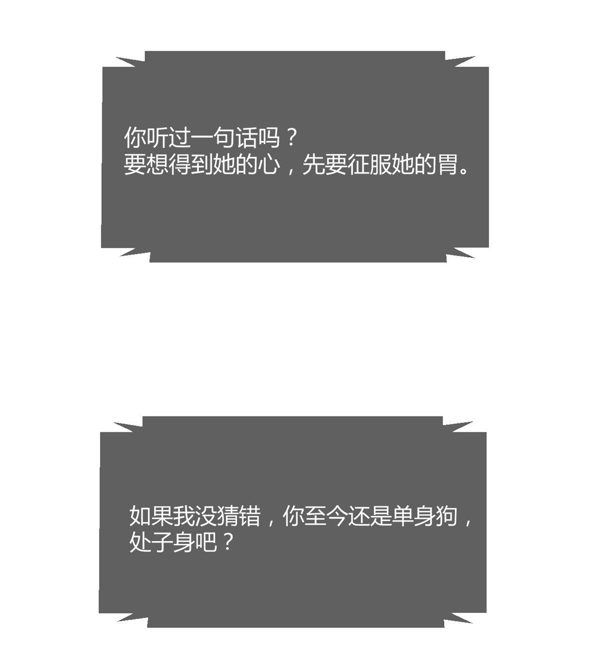 我的姐姐是大明星93 93
