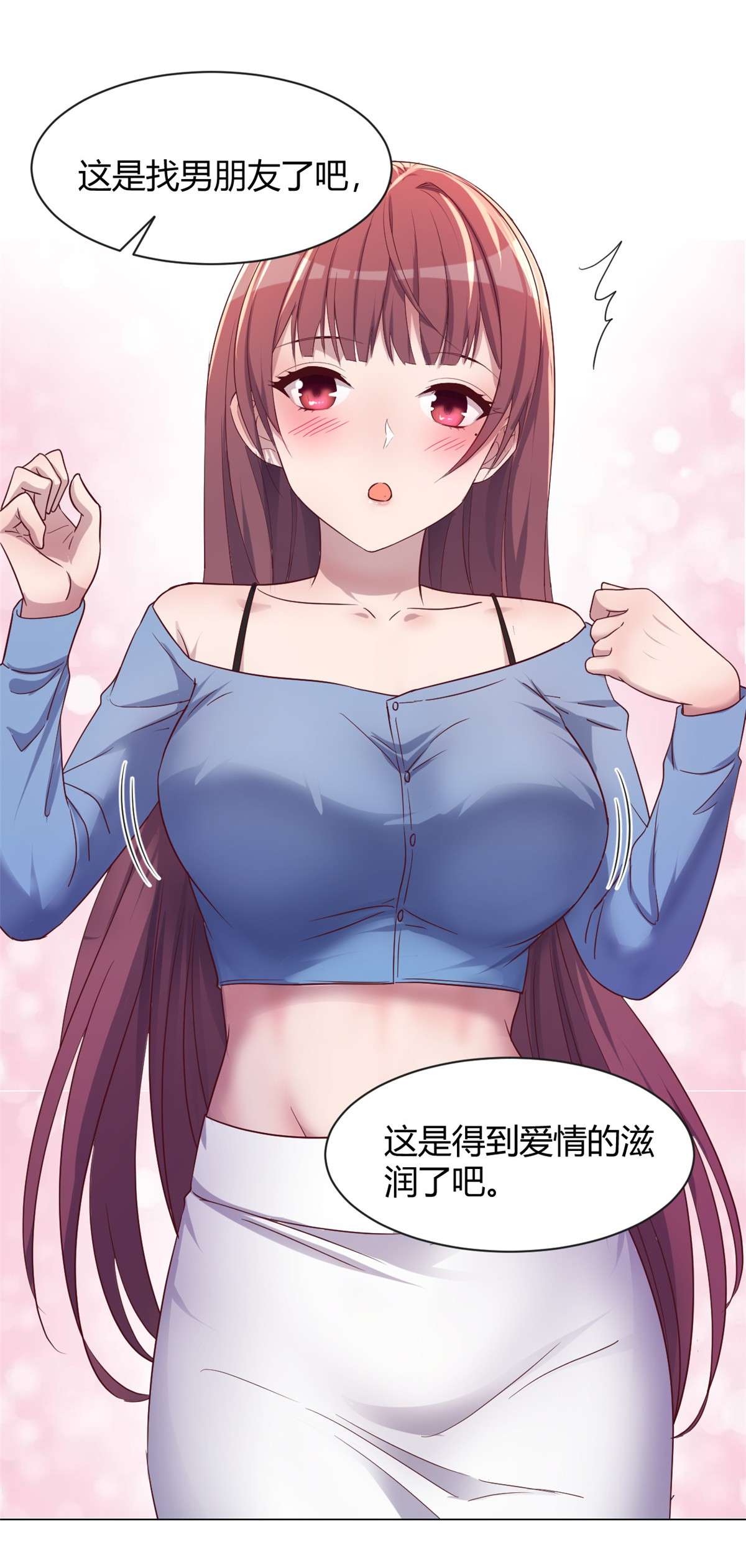 我的姐姐是大明星93 93