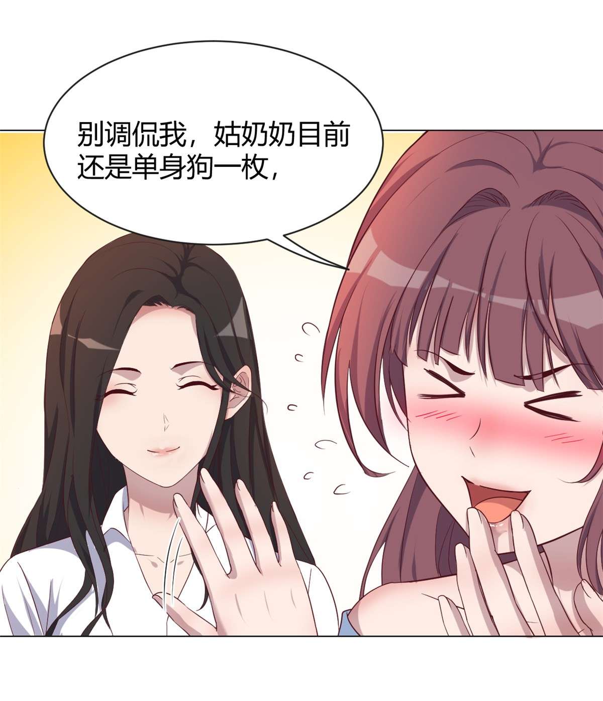 我的姐姐是大明星93 93