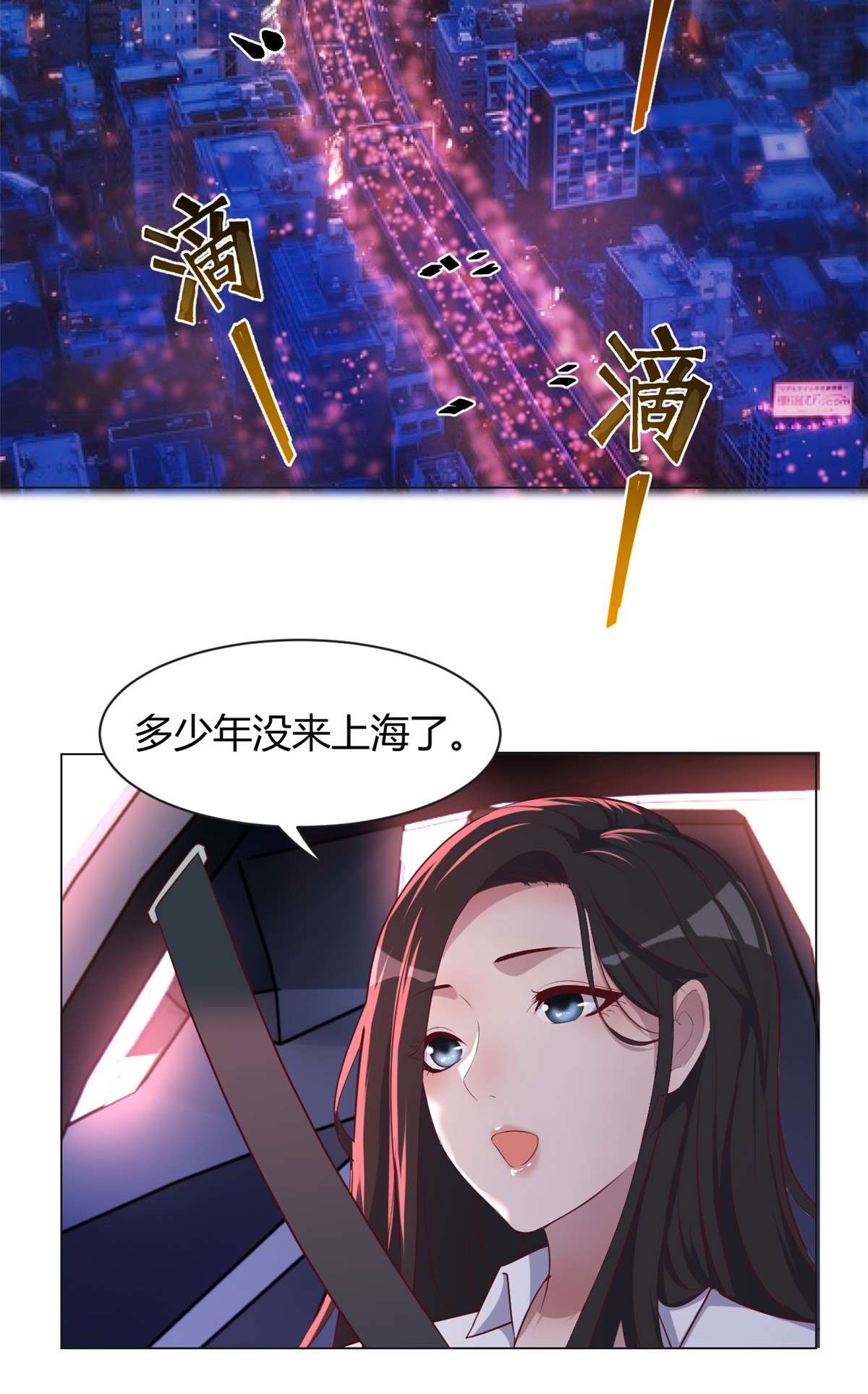 我的姐姐是大明星93 93