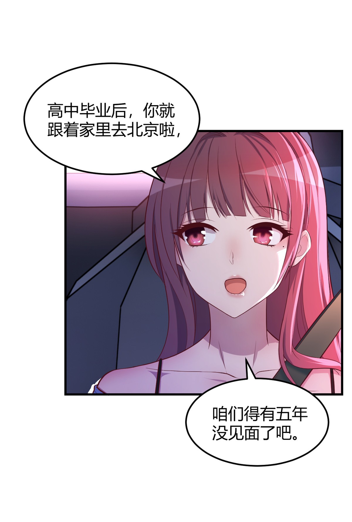 我的姐姐是大明星93 93