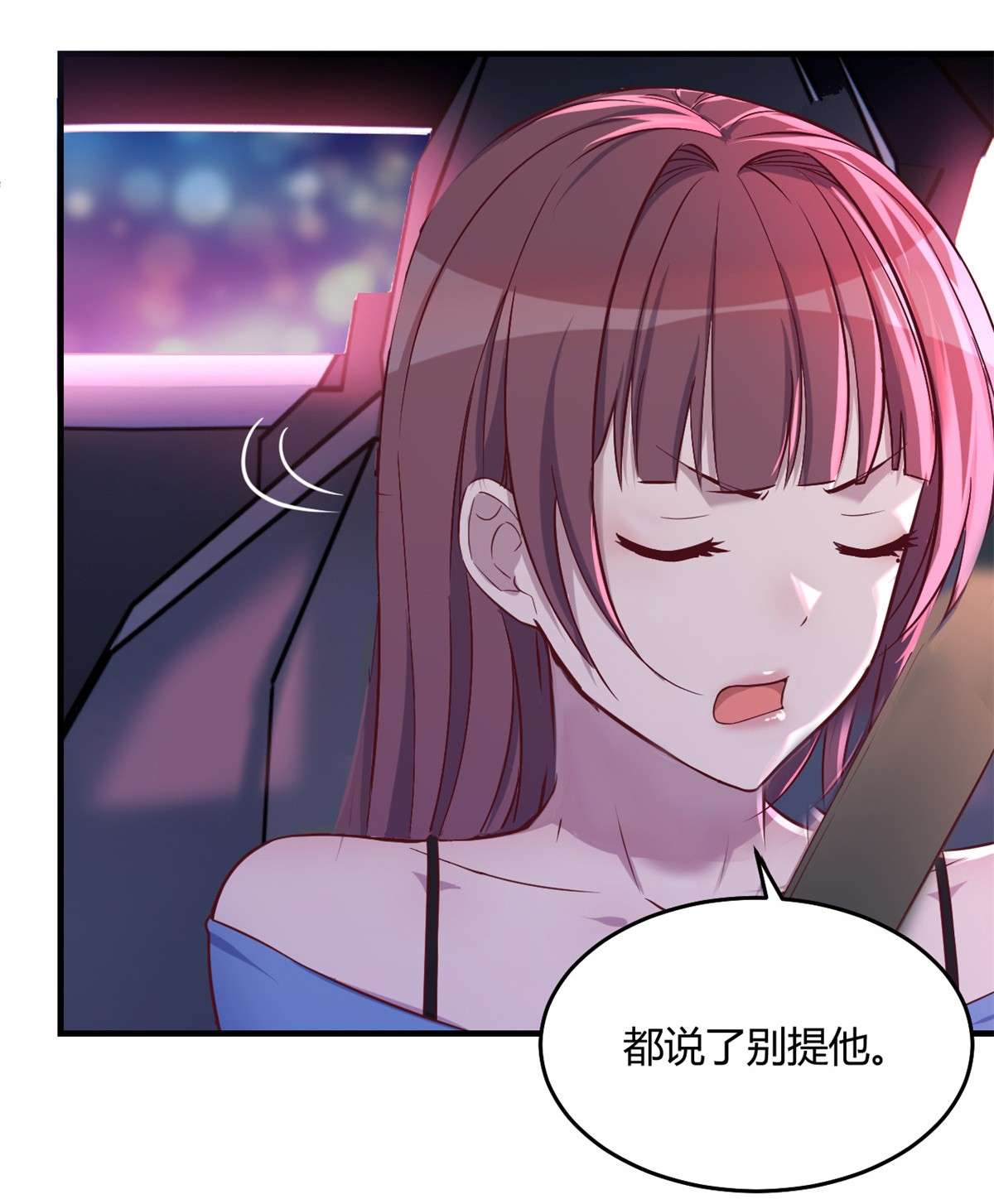 我的姐姐是大明星93 93
