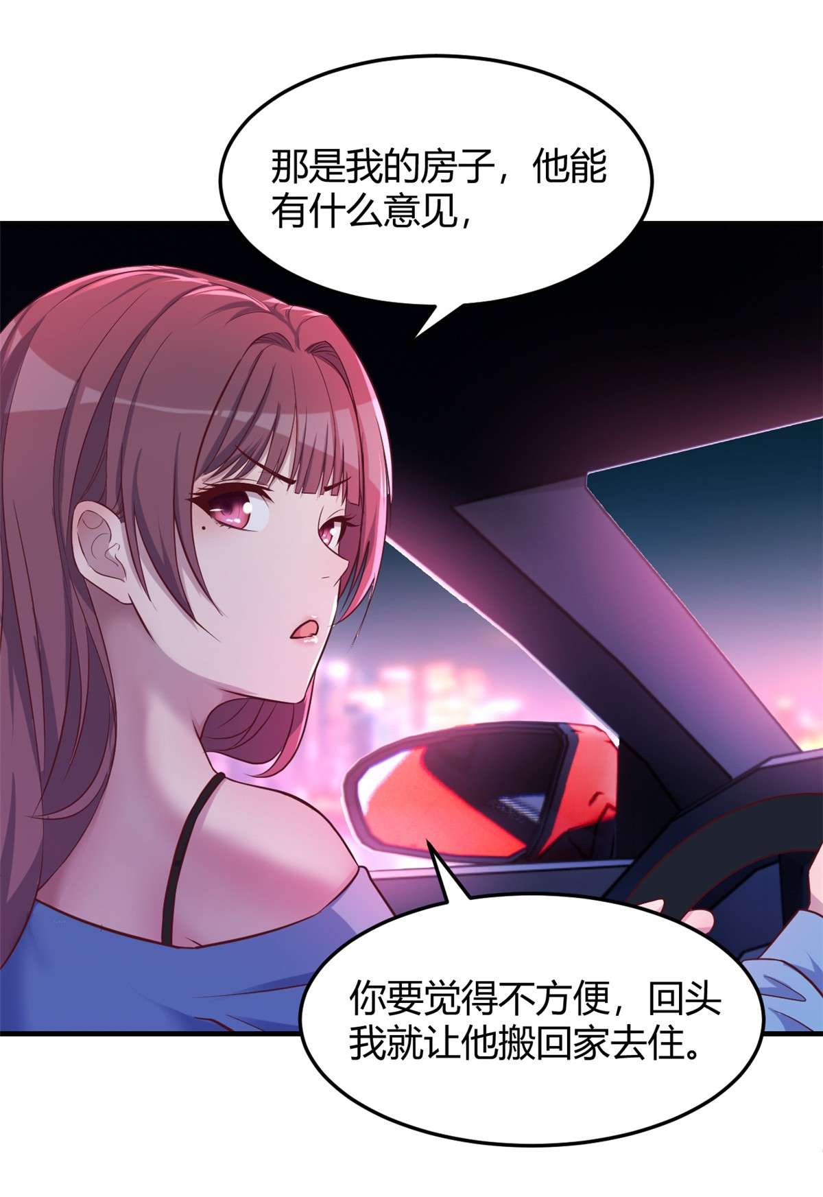 我的姐姐是大明星93 93