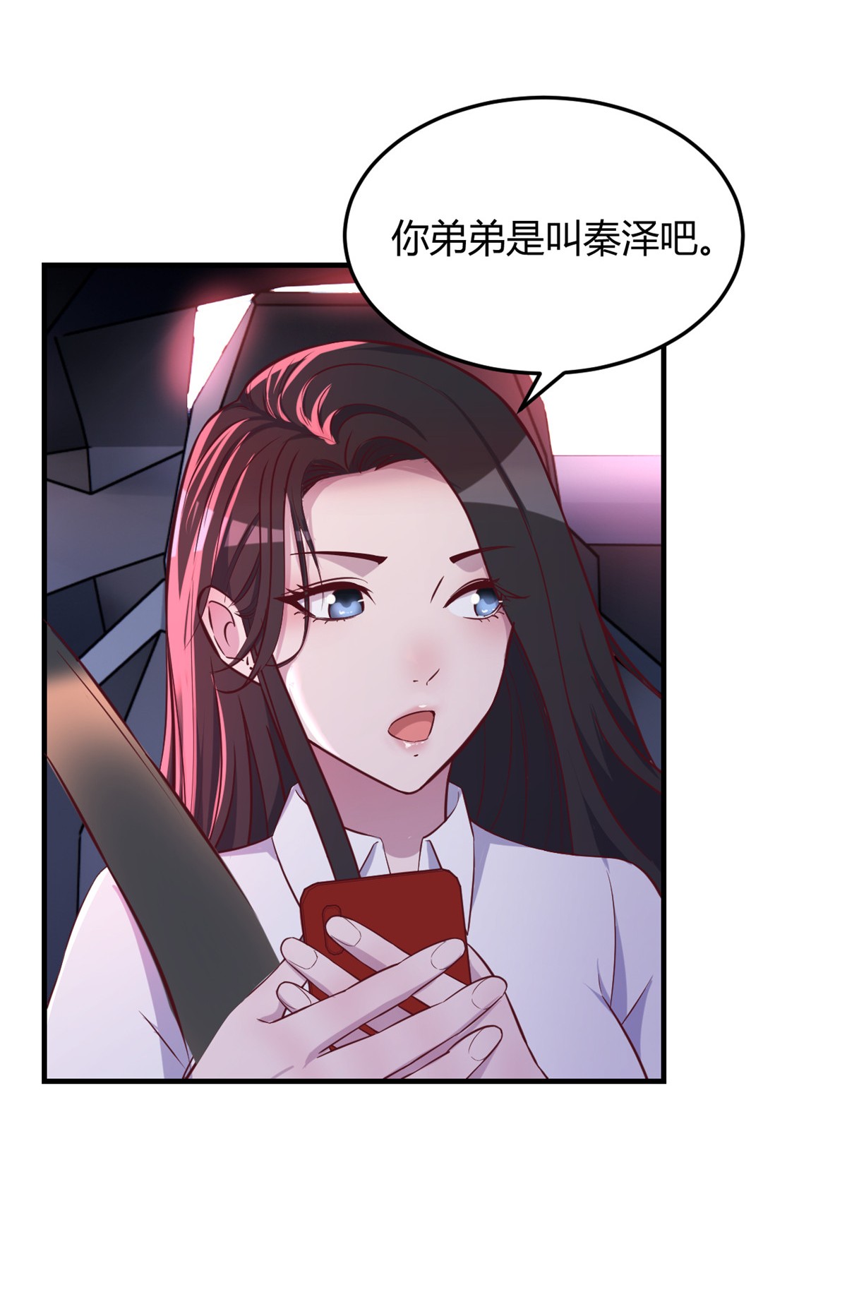 我的姐姐是大明星93 93