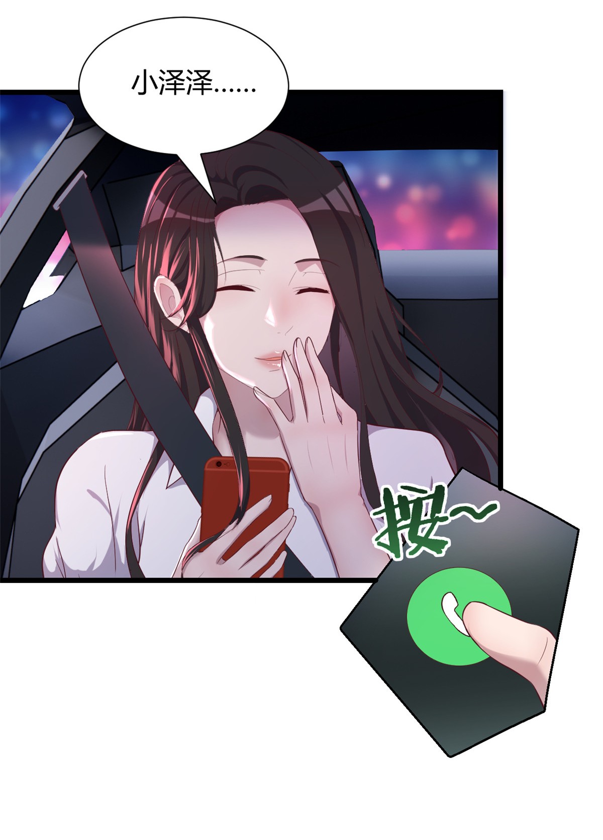 我的姐姐是大明星93 93