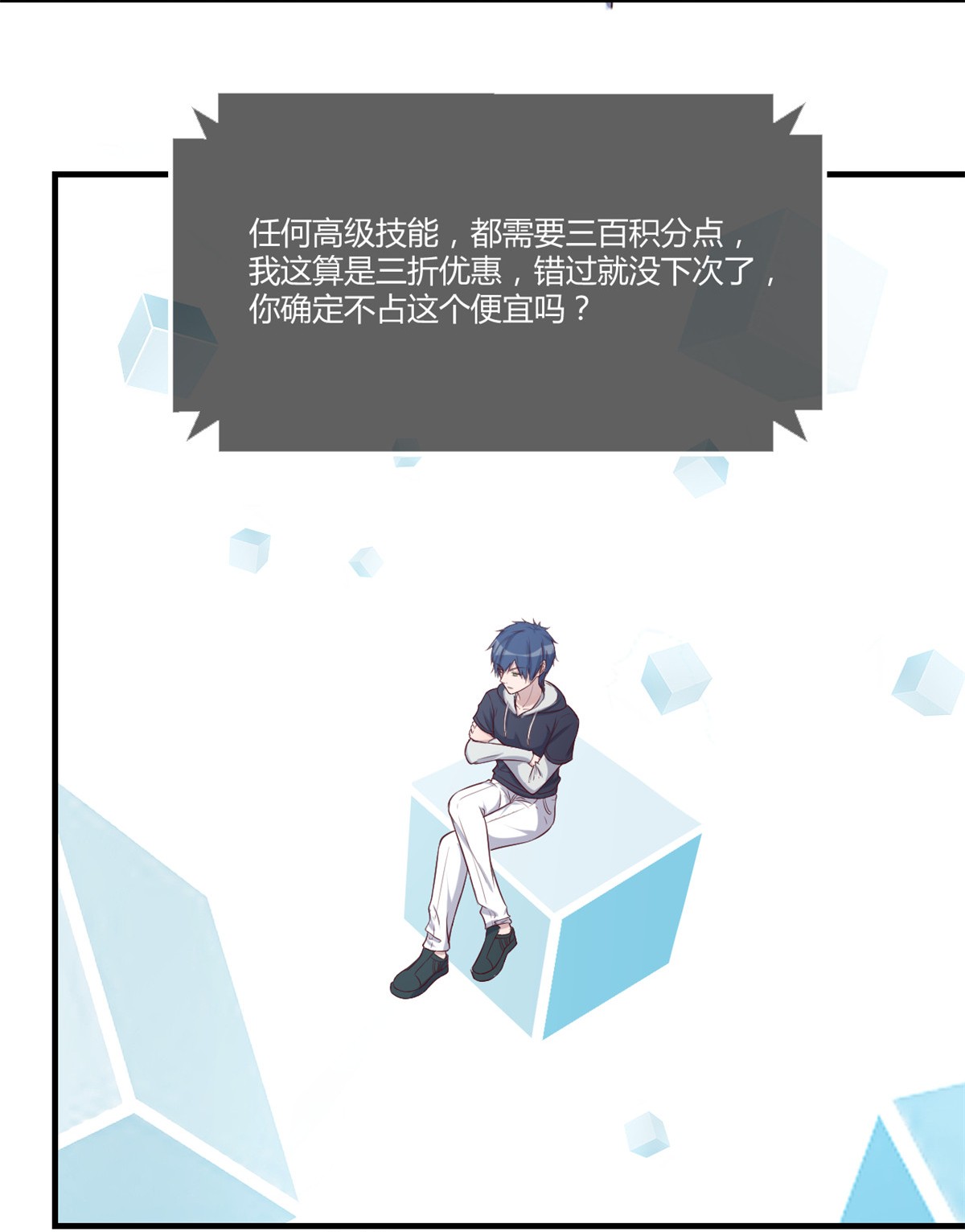 我的姐姐是大明星93 93