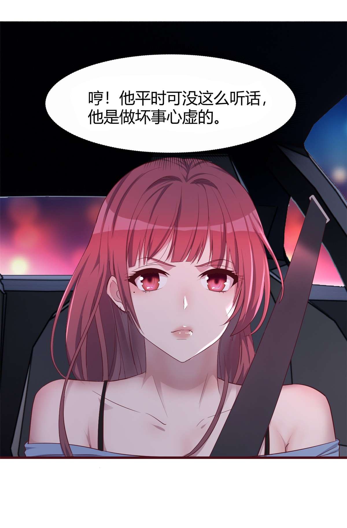 我的姐姐是大明星93 93