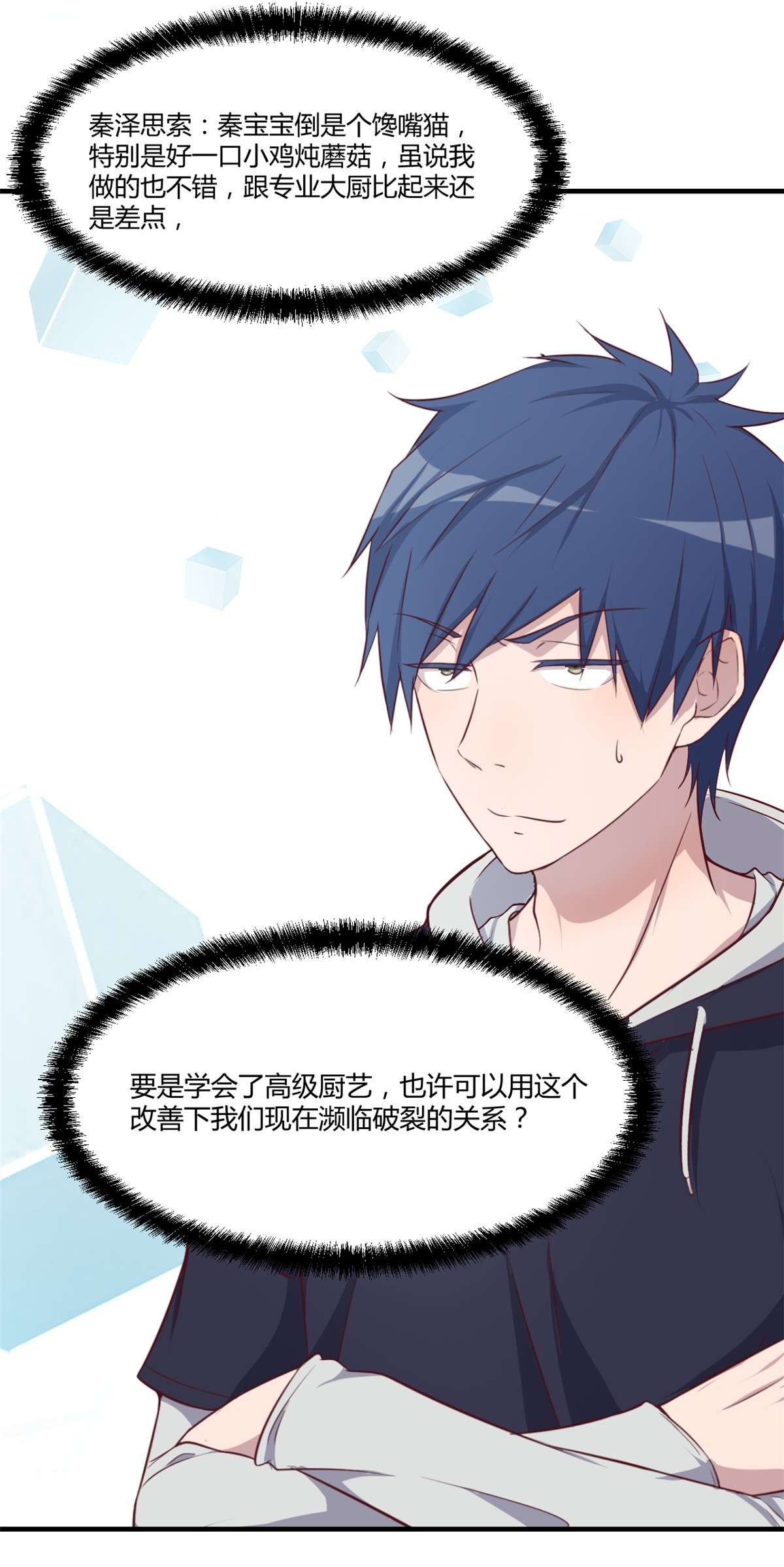 我的姐姐是大明星93 93