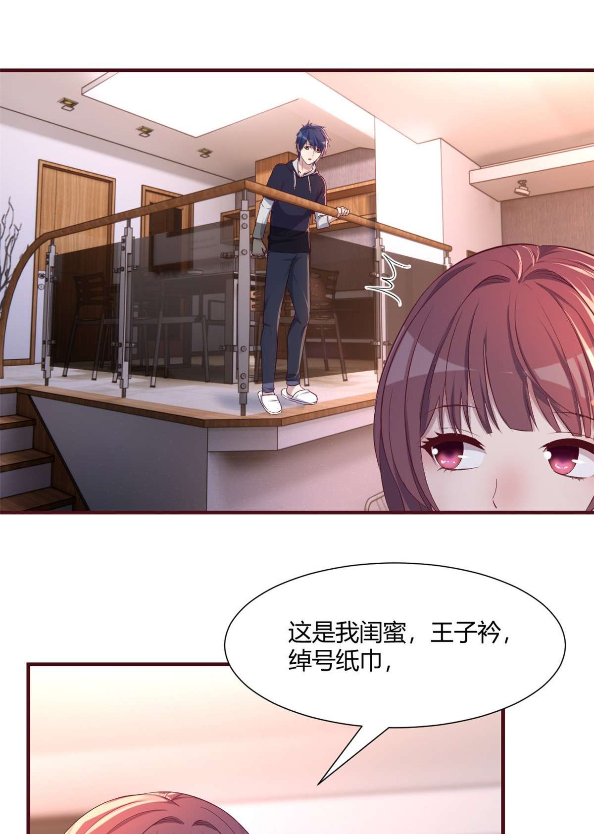 我的姐姐是大明星94 94