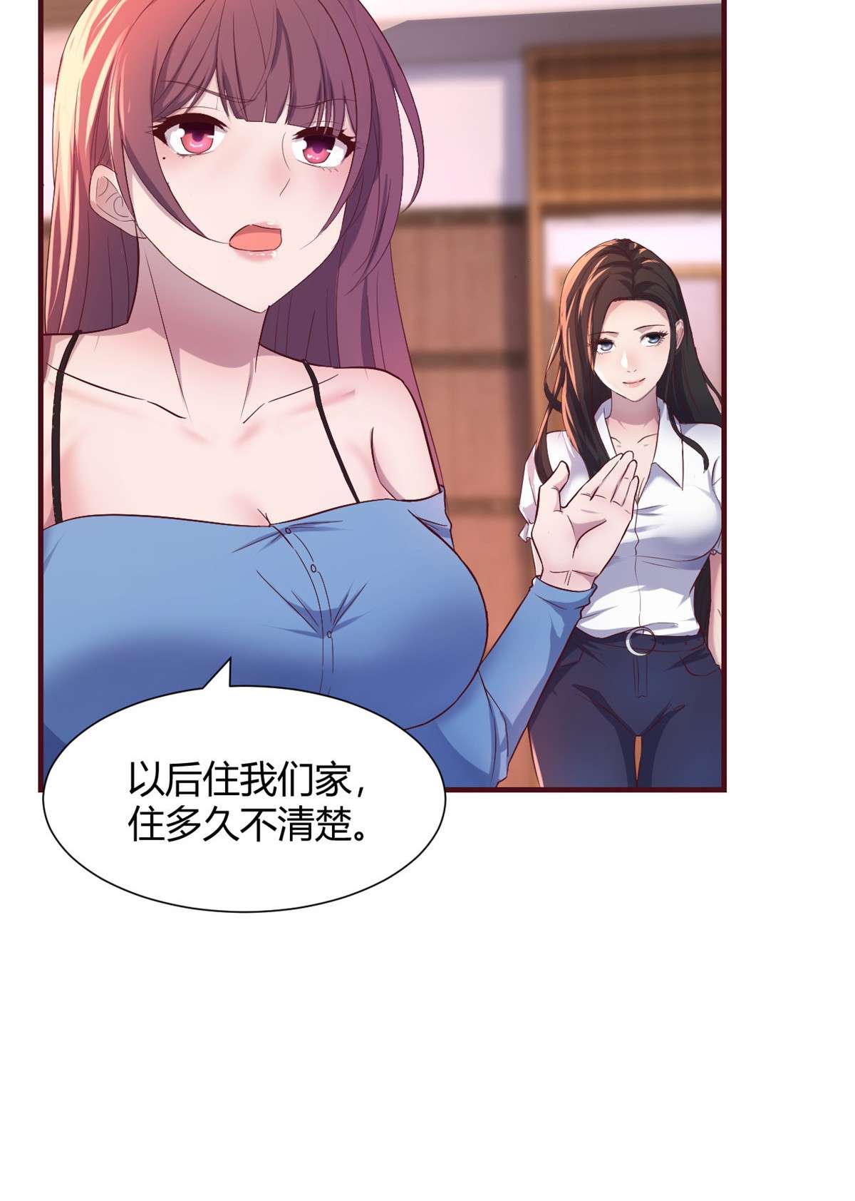 我的姐姐是大明星94 94