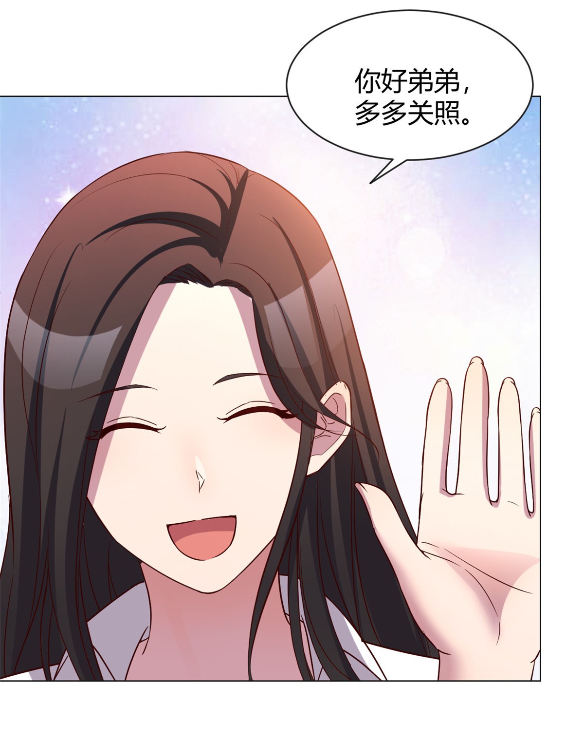 我的姐姐是大明星94 94