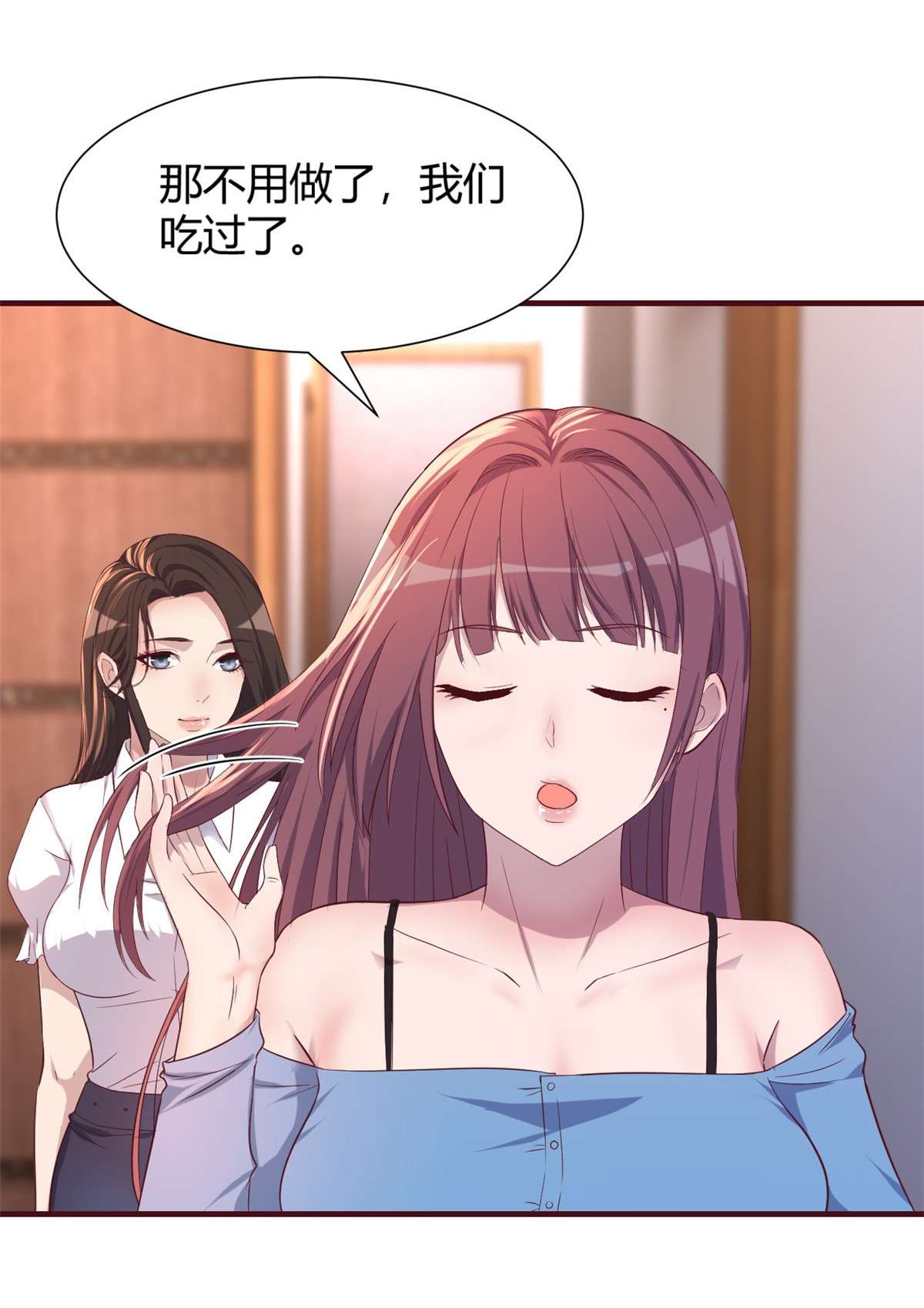 我的姐姐是大明星94 94