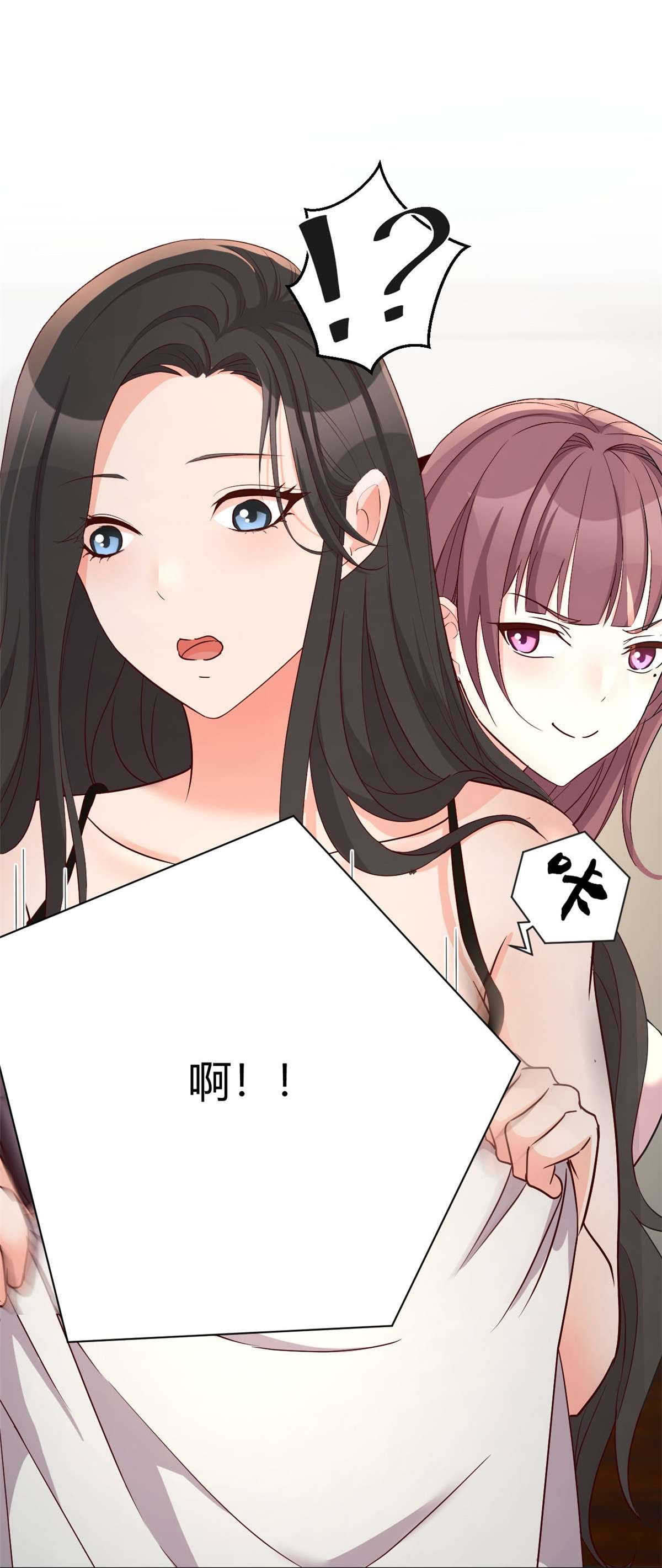 我的姐姐是大明星94 94