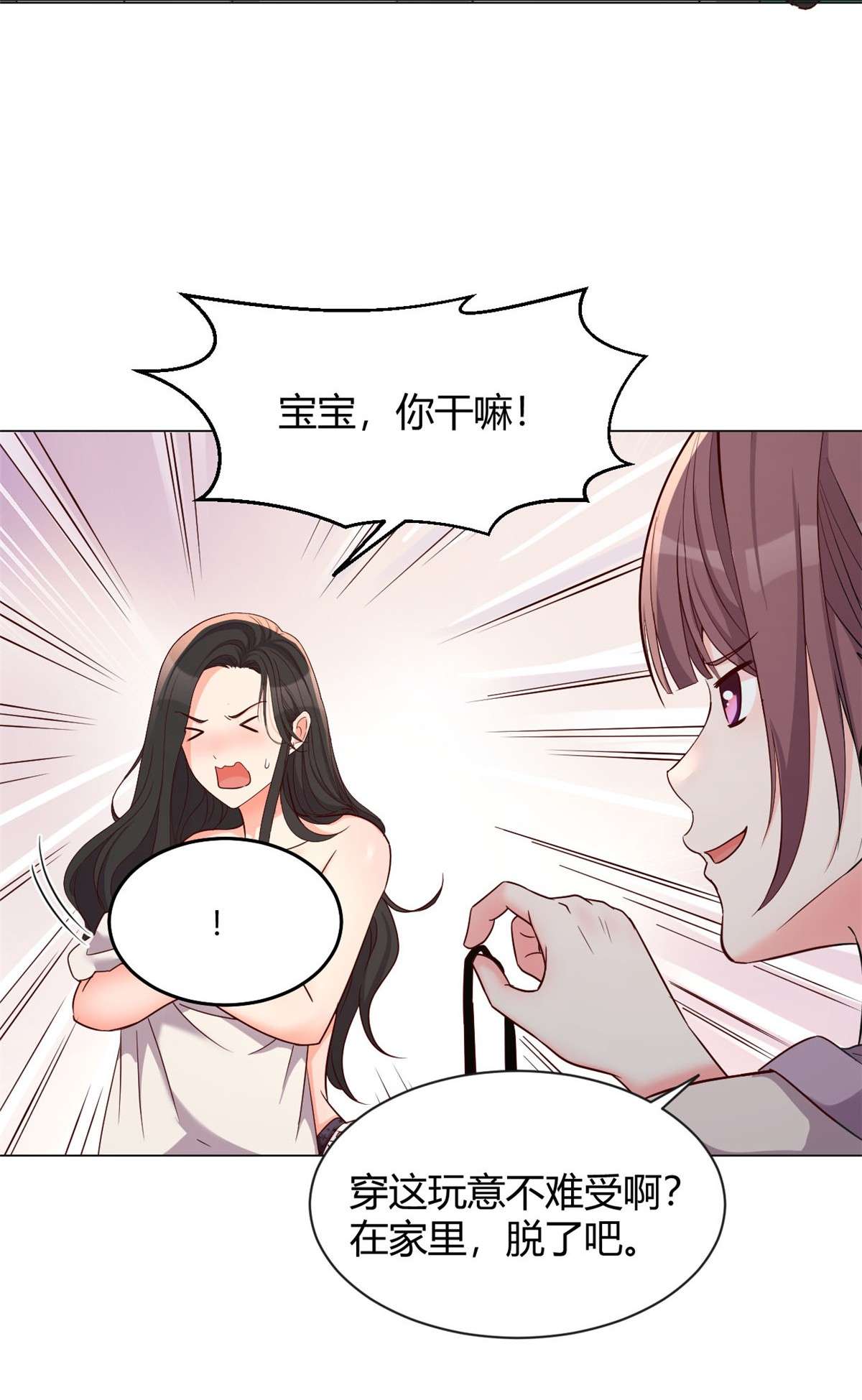 我的姐姐是大明星94 94