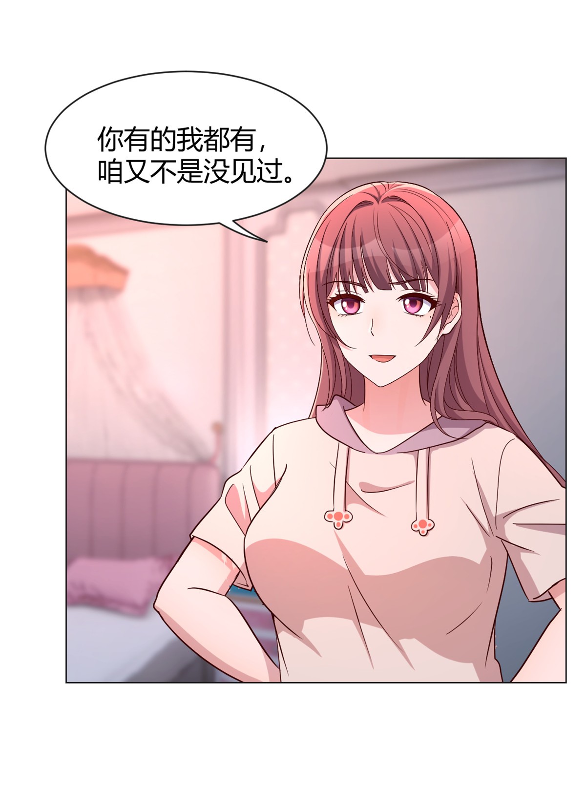 我的姐姐是大明星94 94