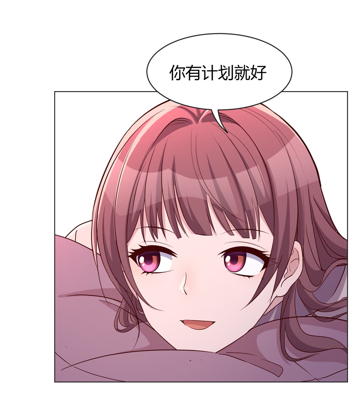 我的姐姐是大明星94 94