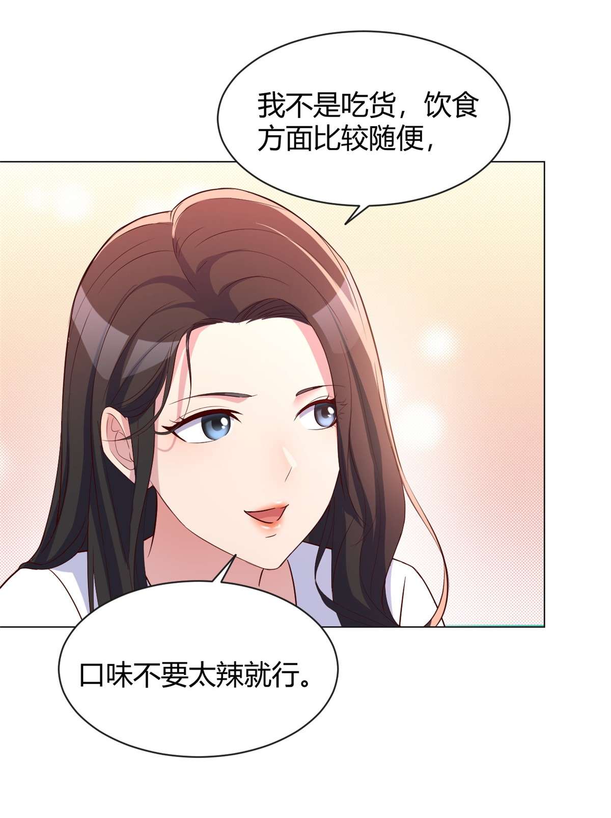 我的姐姐是大明星94 94