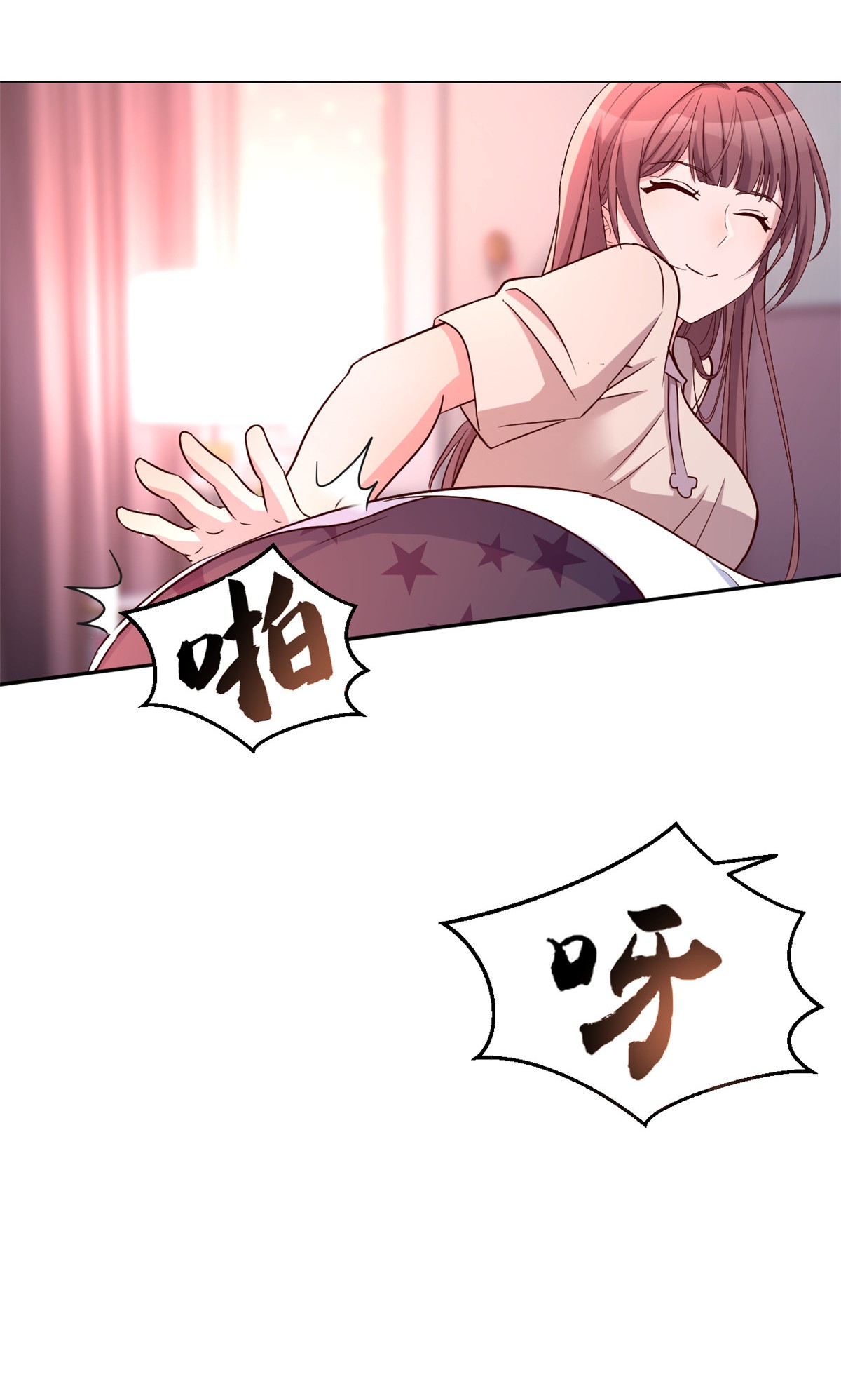 我的姐姐是大明星94 94